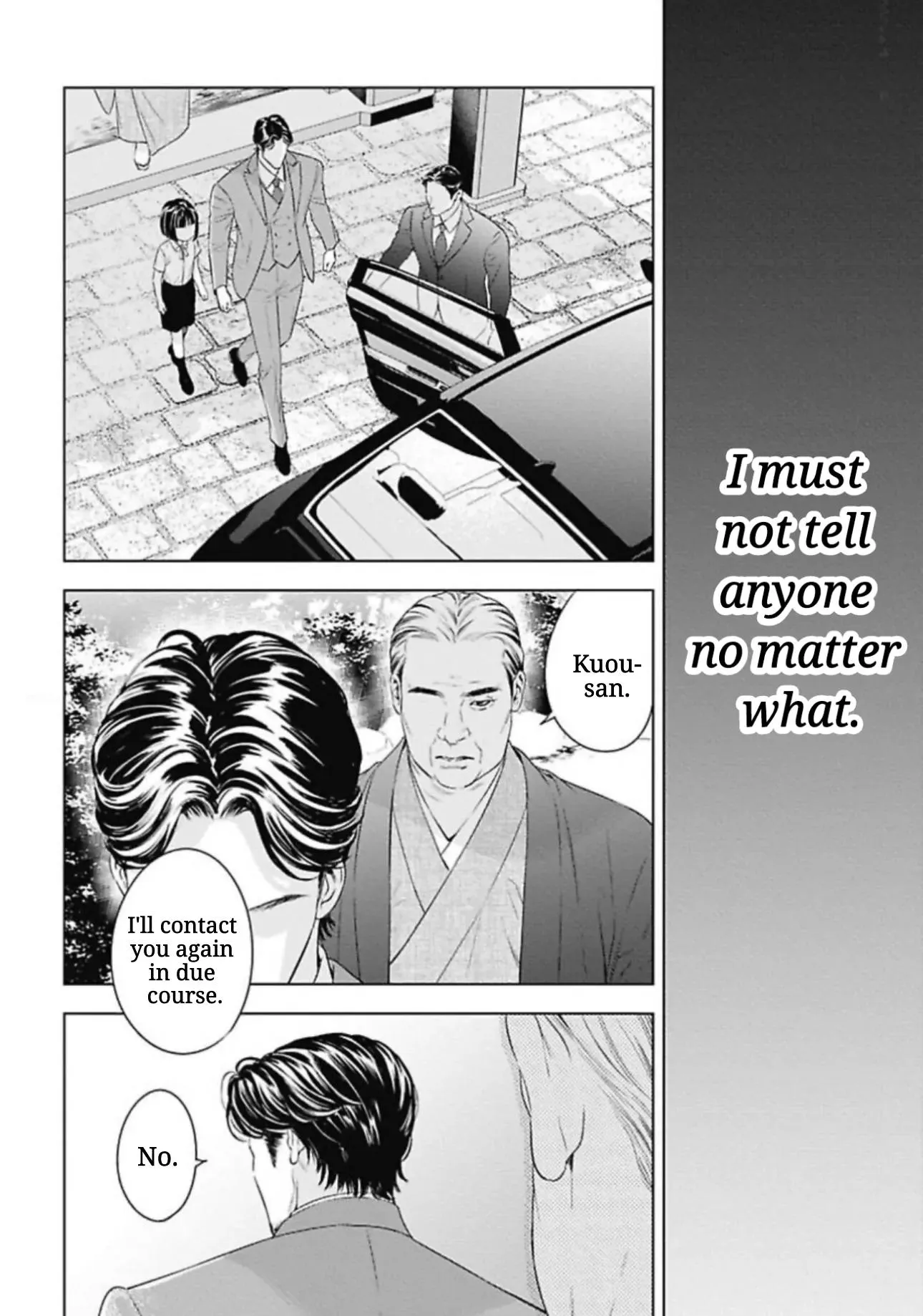 Ω no Kashoku - Chapter 0.1 Page 38
