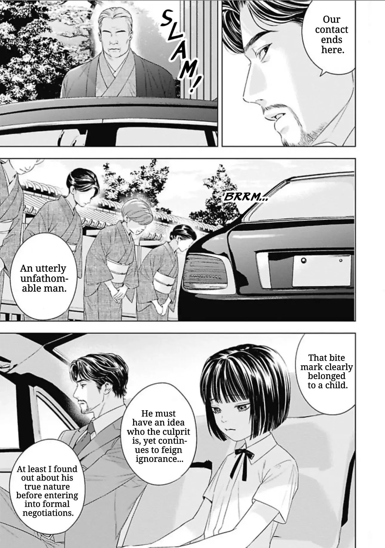 Ω no Kashoku - Chapter 0.1 Page 39