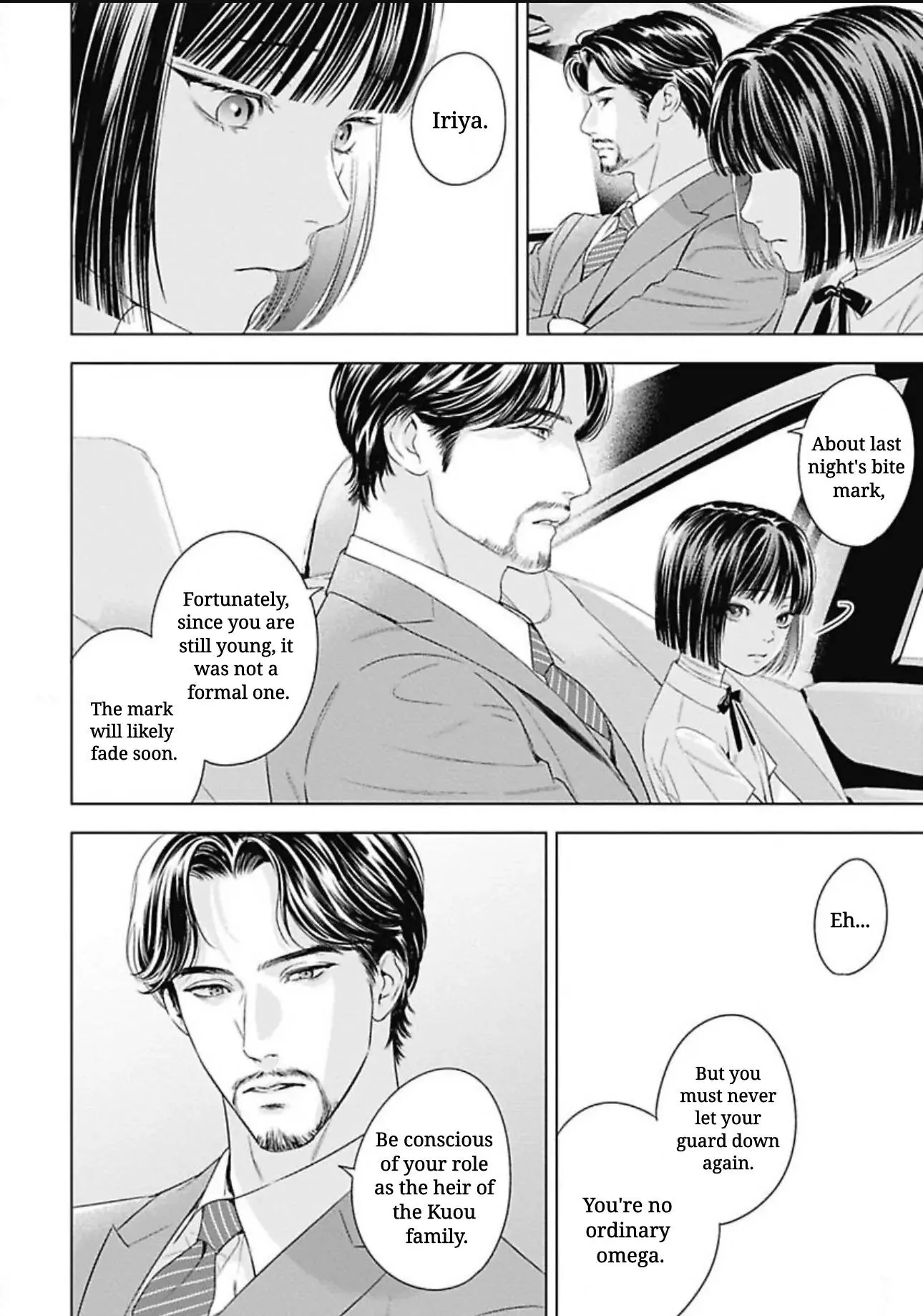 Ω no Kashoku - Chapter 0.1 Page 40