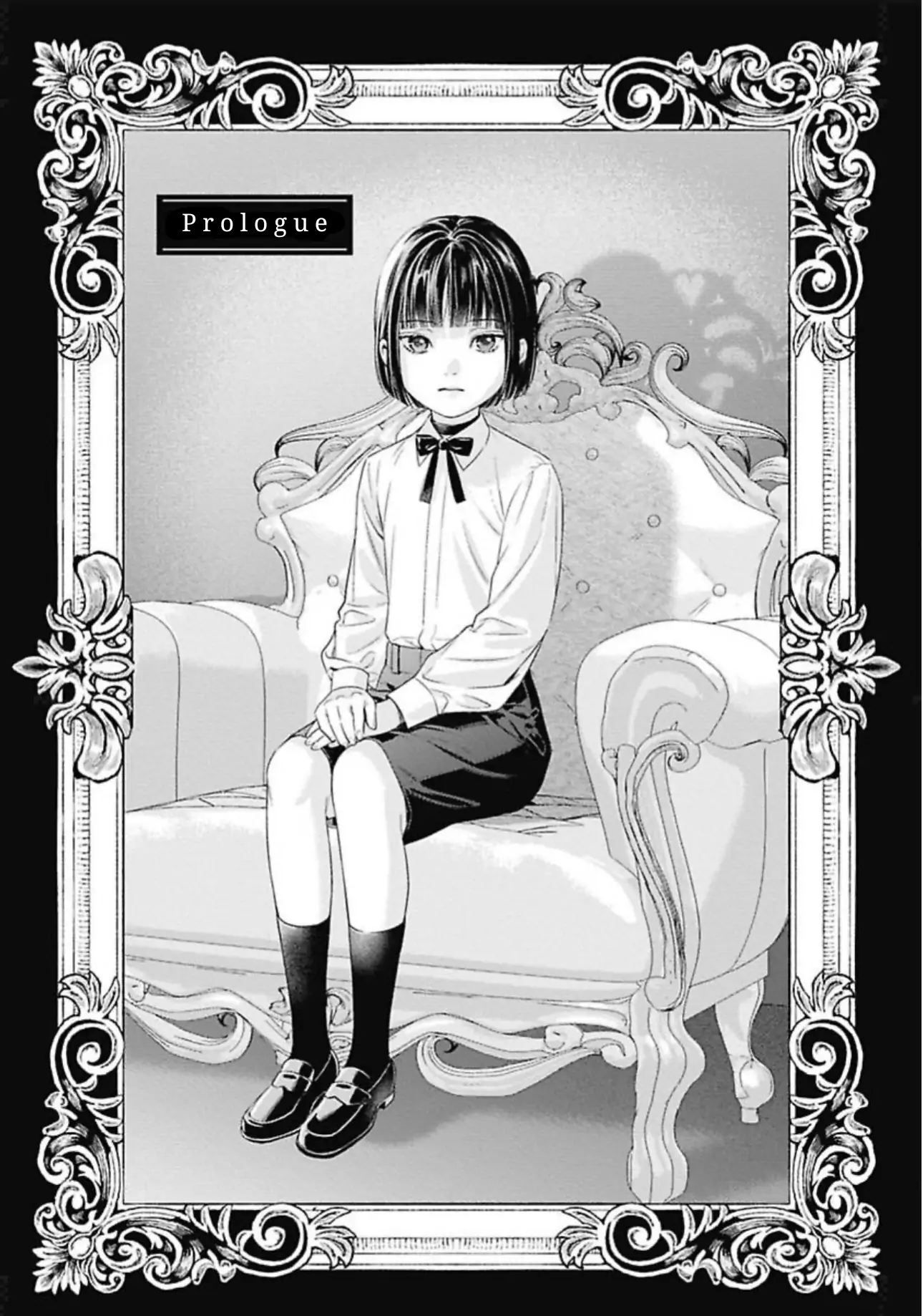Ω no Kashoku - Chapter 0.2 Page 3