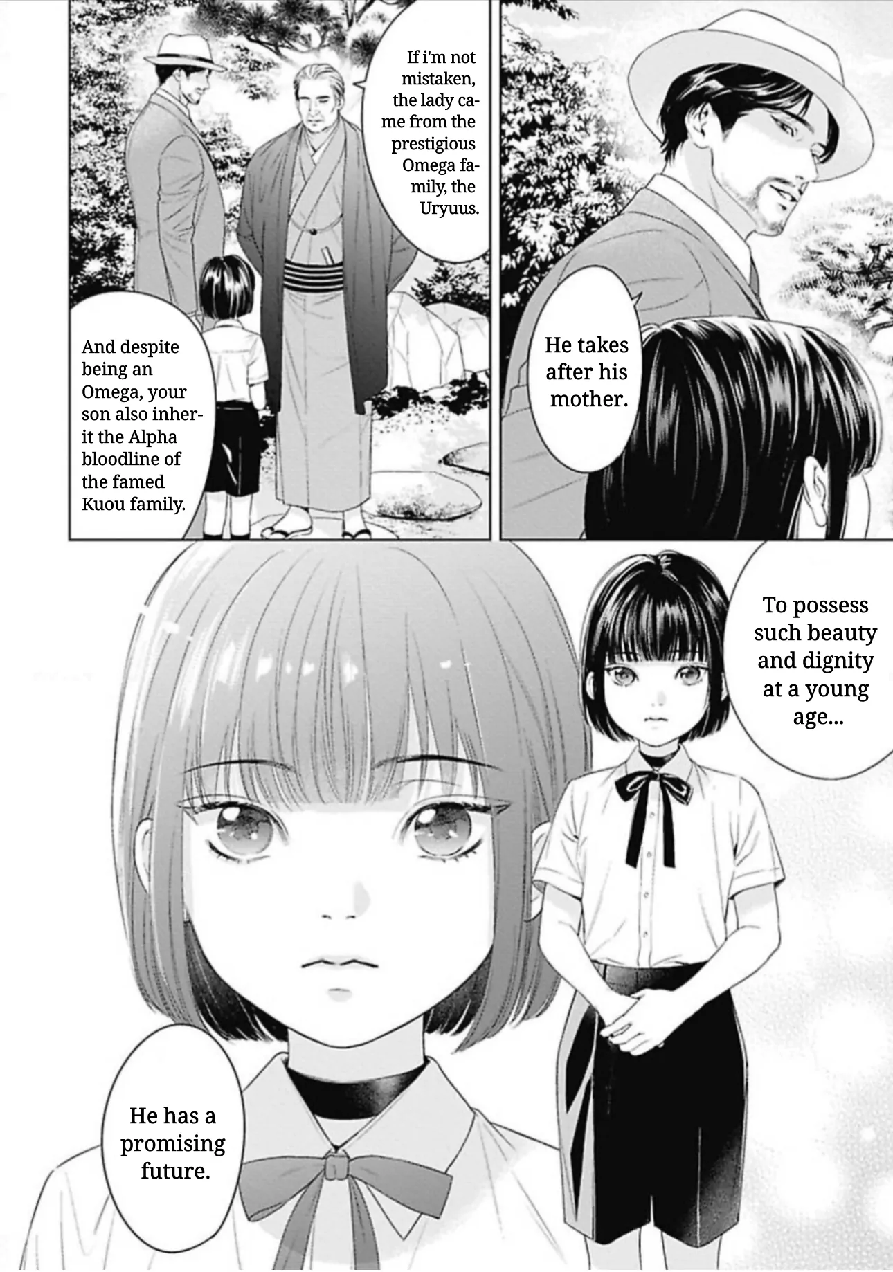 Ω no Kashoku - Chapter 0.2 Page 6