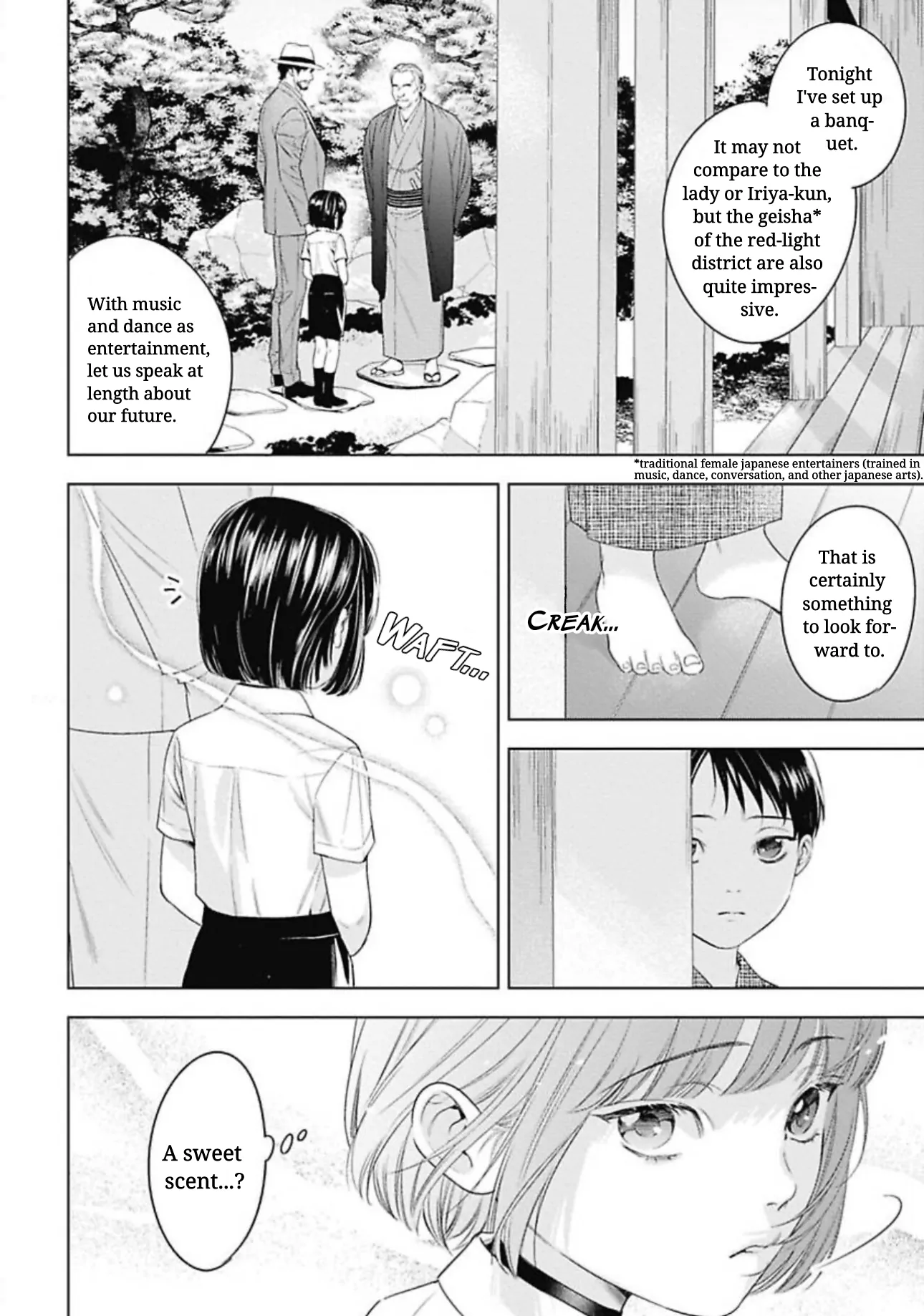 Ω no Kashoku - Chapter 0.2 Page 8