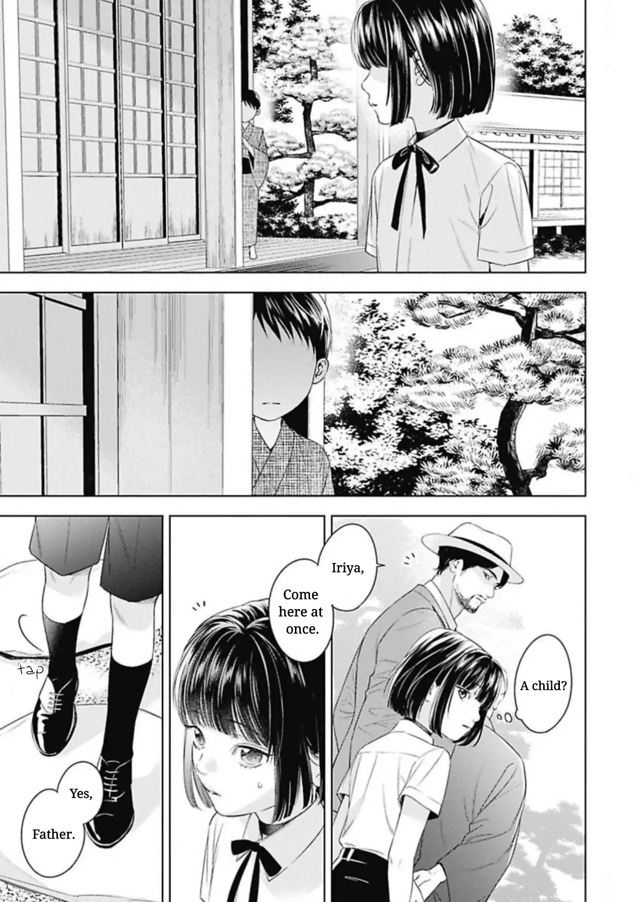 Ω no Kashoku - Chapter 0.2 Page 9