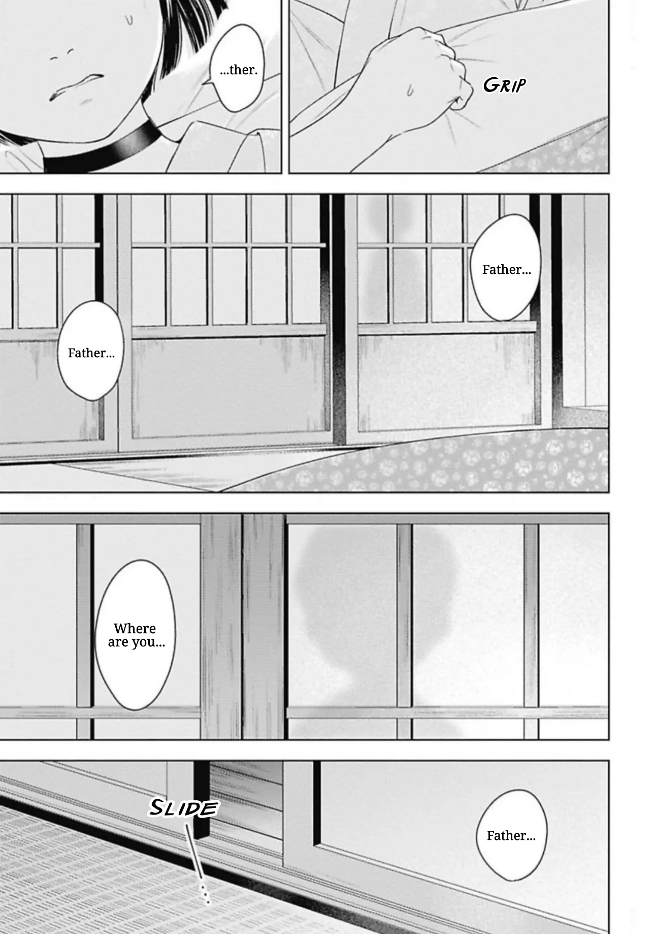 Ω no Kashoku - Chapter 0.2 Page 13