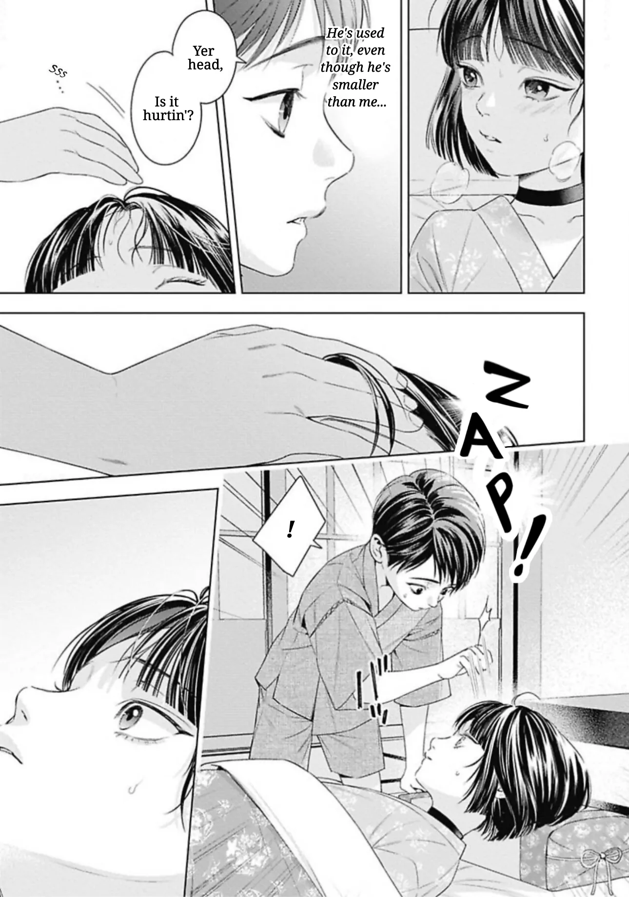 Ω no Kashoku - Chapter 0.2 Page 17