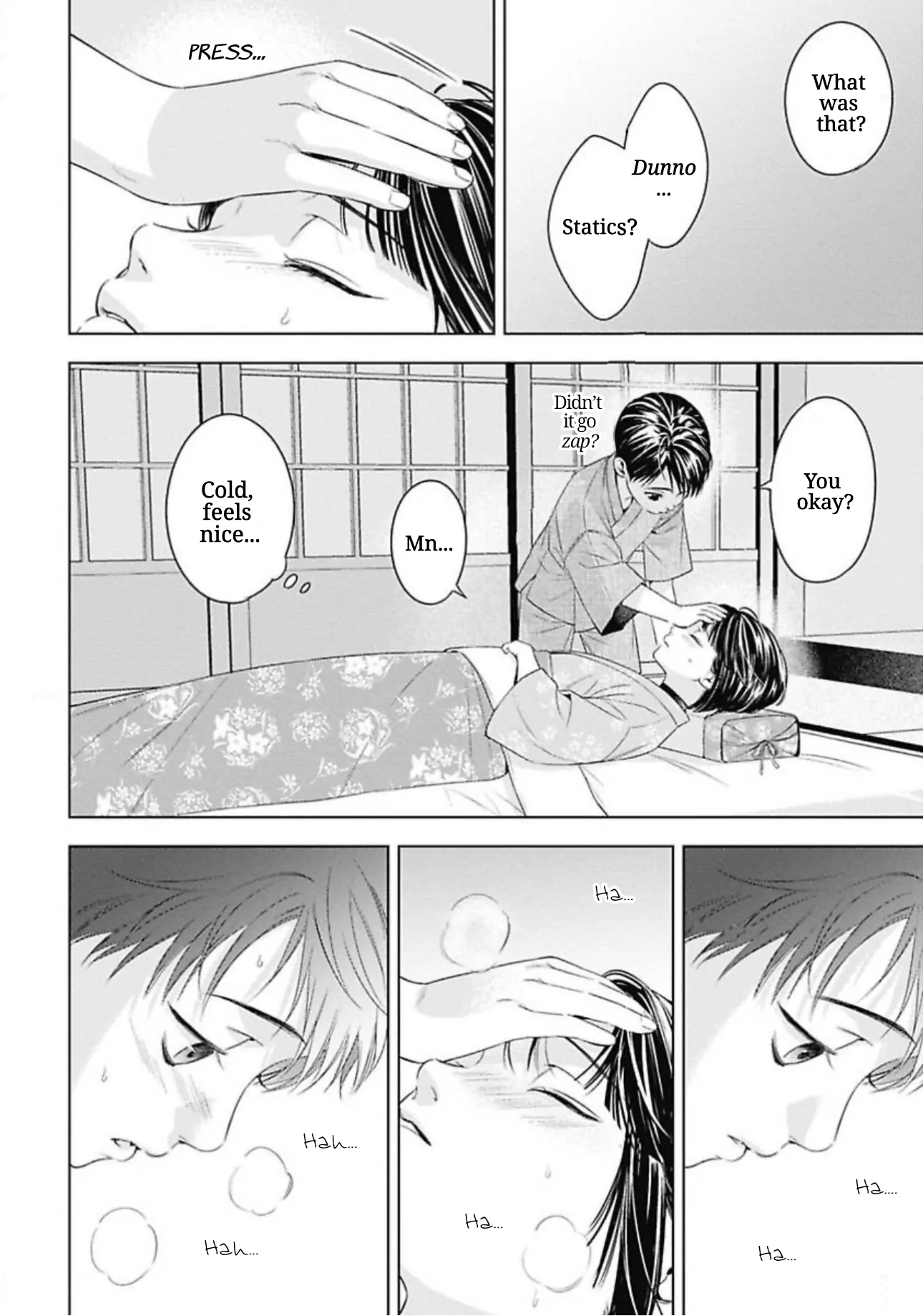 Ω no Kashoku - Chapter 0.2 Page 18
