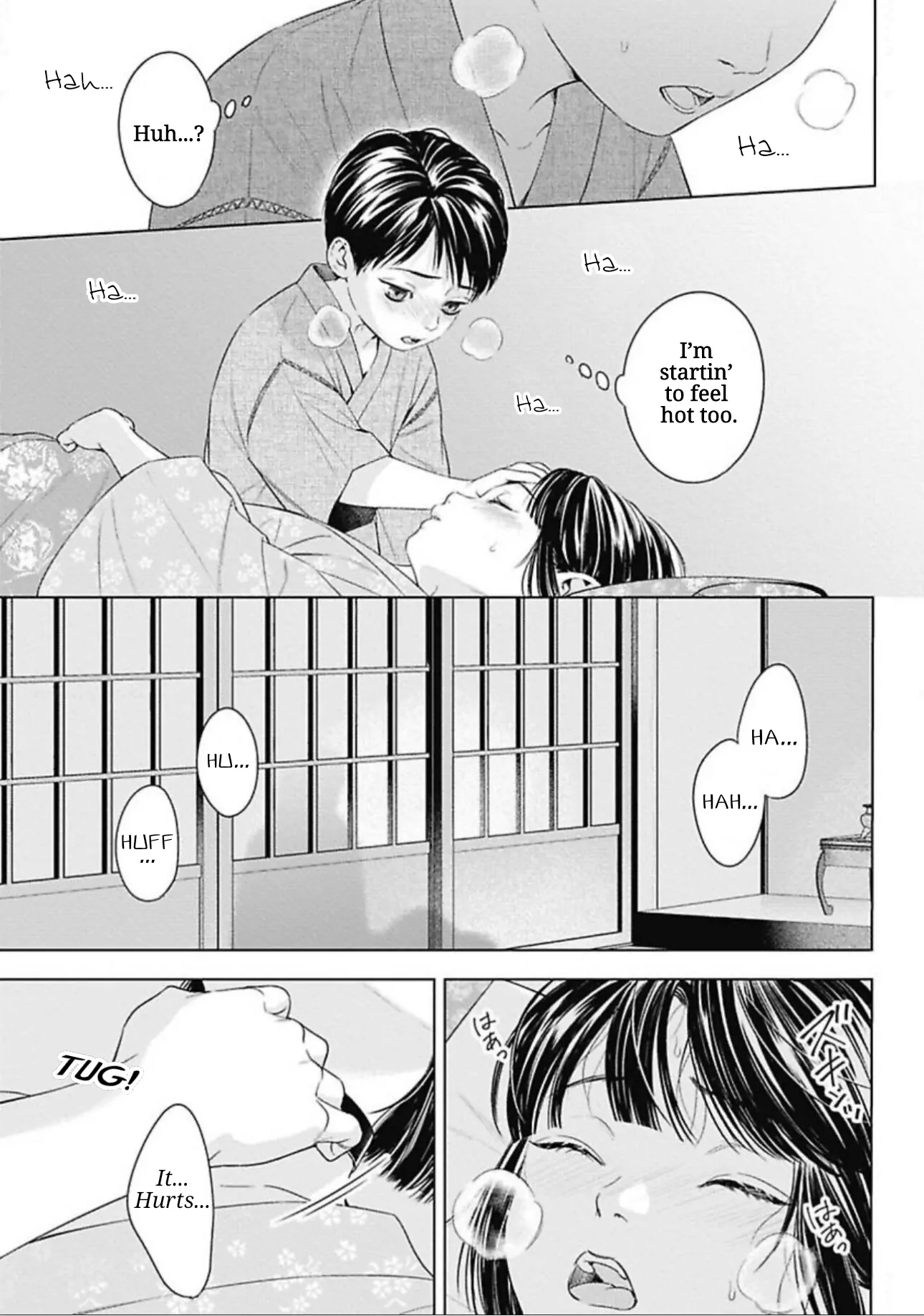 Ω no Kashoku - Chapter 0.2 Page 19