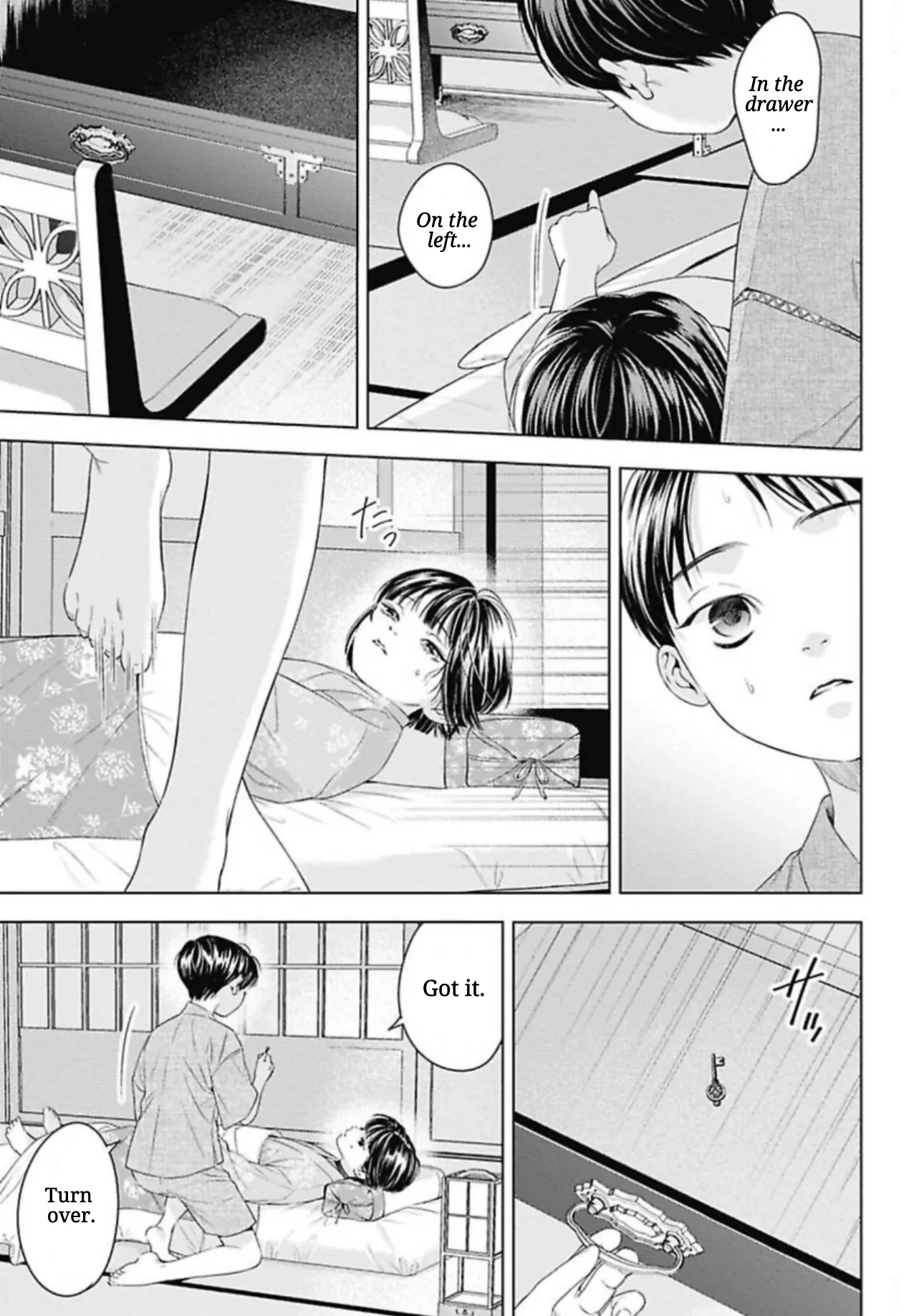 Ω no Kashoku - Chapter 0.2 Page 21