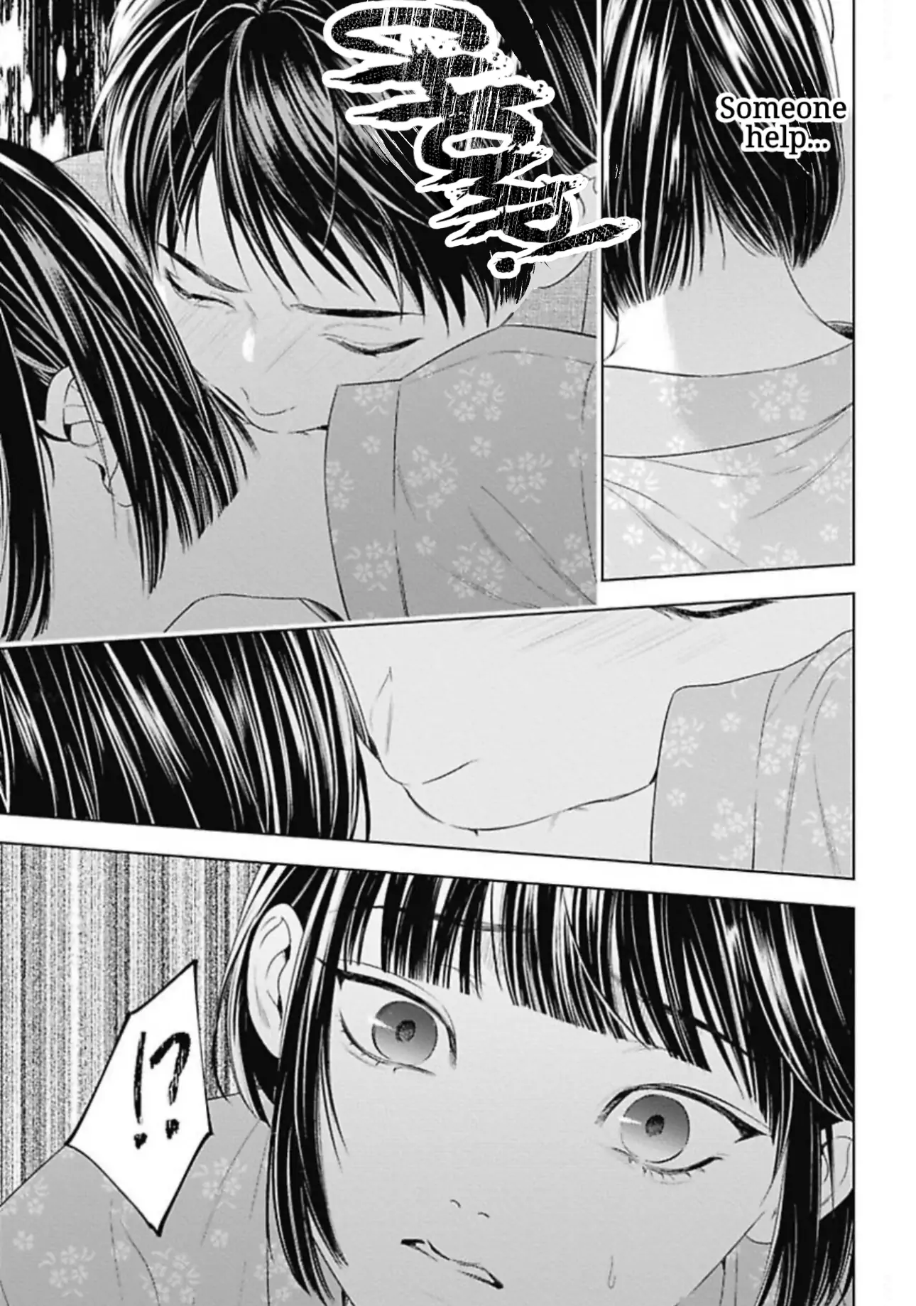 Ω no Kashoku - Chapter 0.2 Page 25