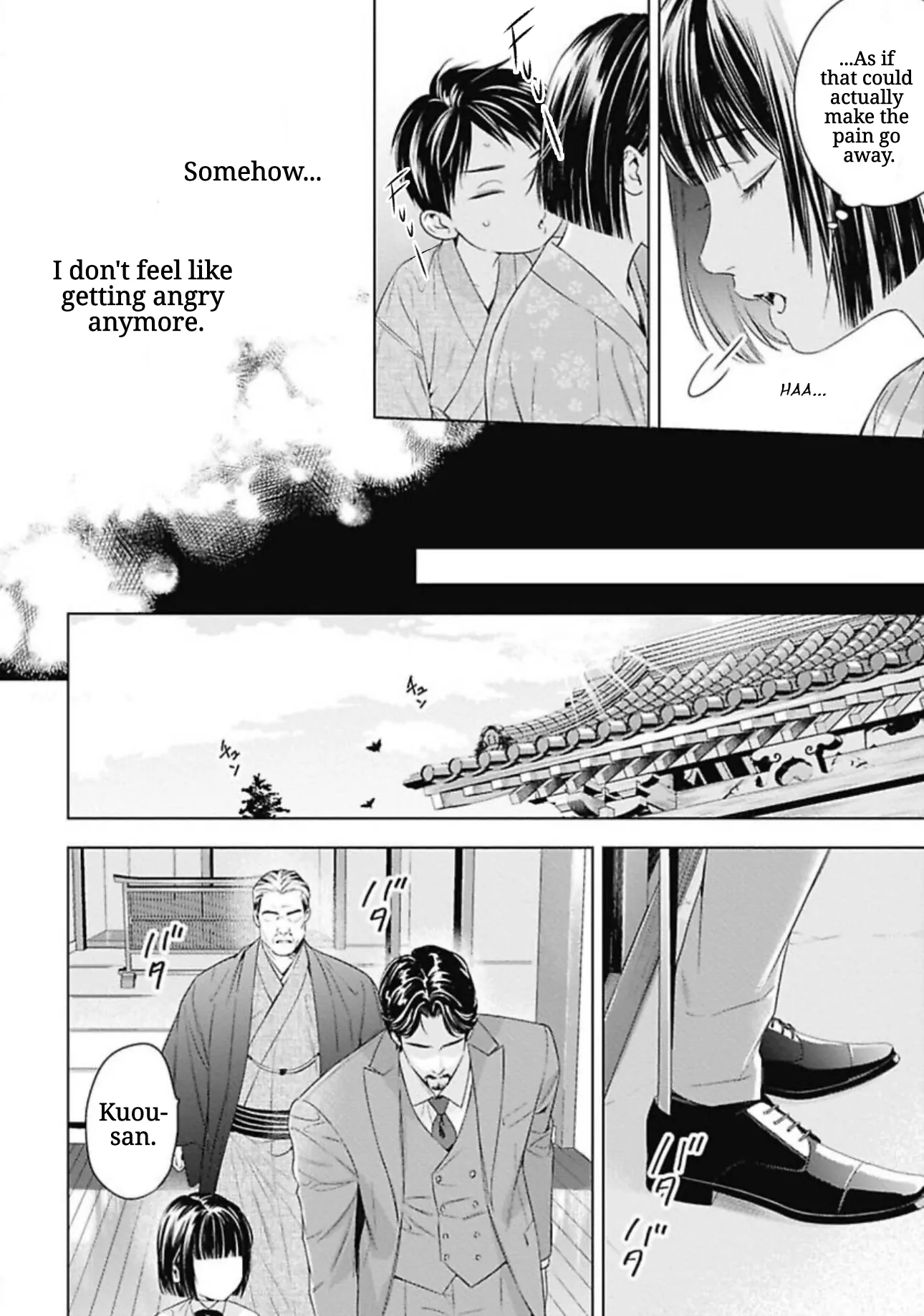 Ω no Kashoku - Chapter 0.2 Page 30