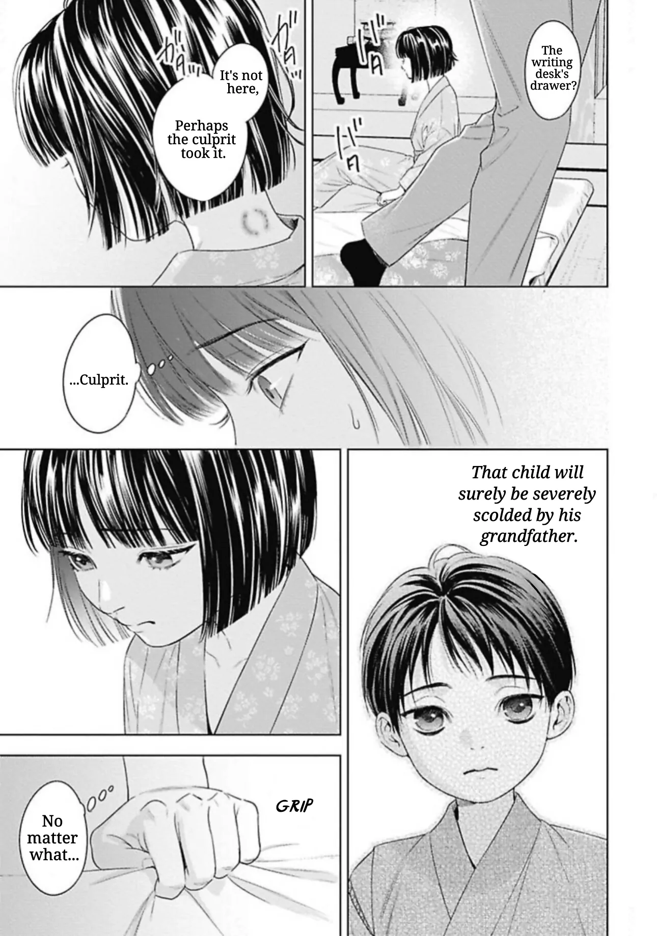 Ω no Kashoku - Chapter 0.2 Page 37
