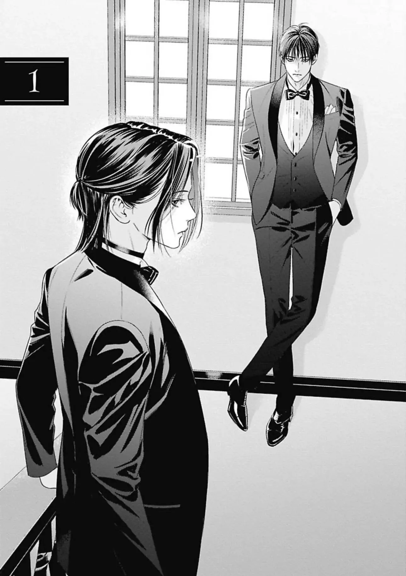 Ω no Kashoku - Chapter 1 Page 3
