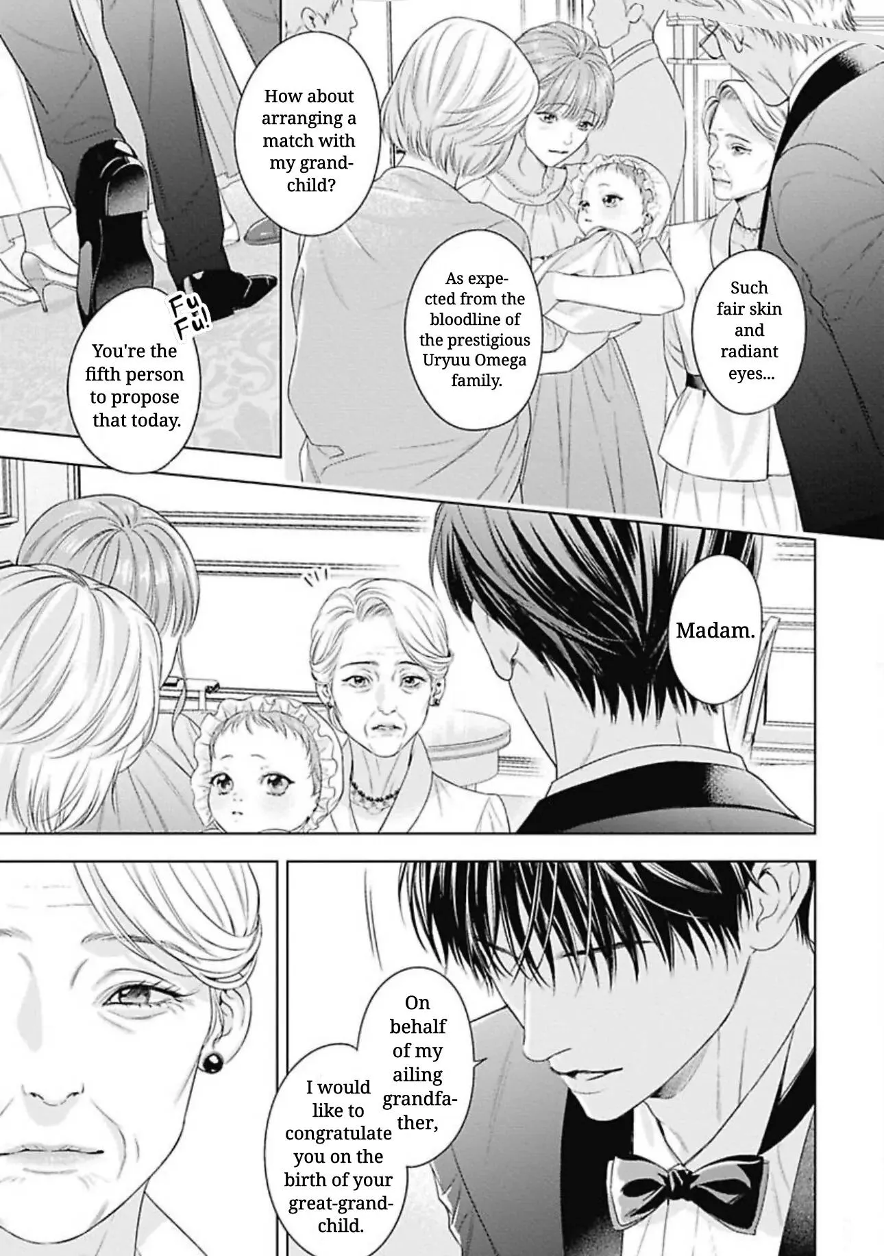 Ω no Kashoku - Chapter 1 Page 5