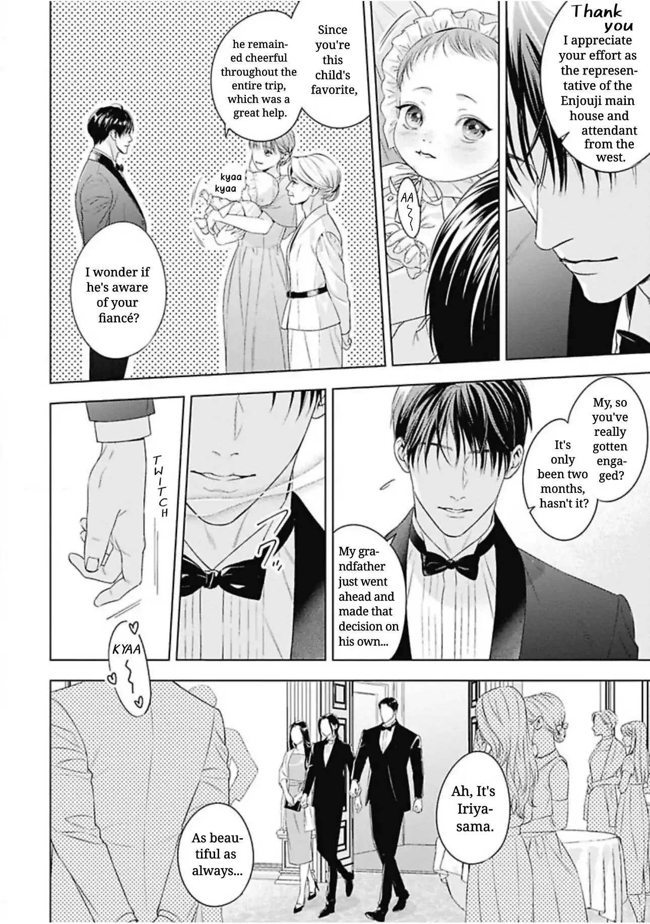 Ω no Kashoku - Chapter 1 Page 6