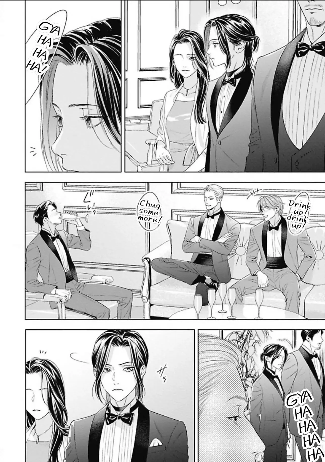 Ω no Kashoku - Chapter 1 Page 8