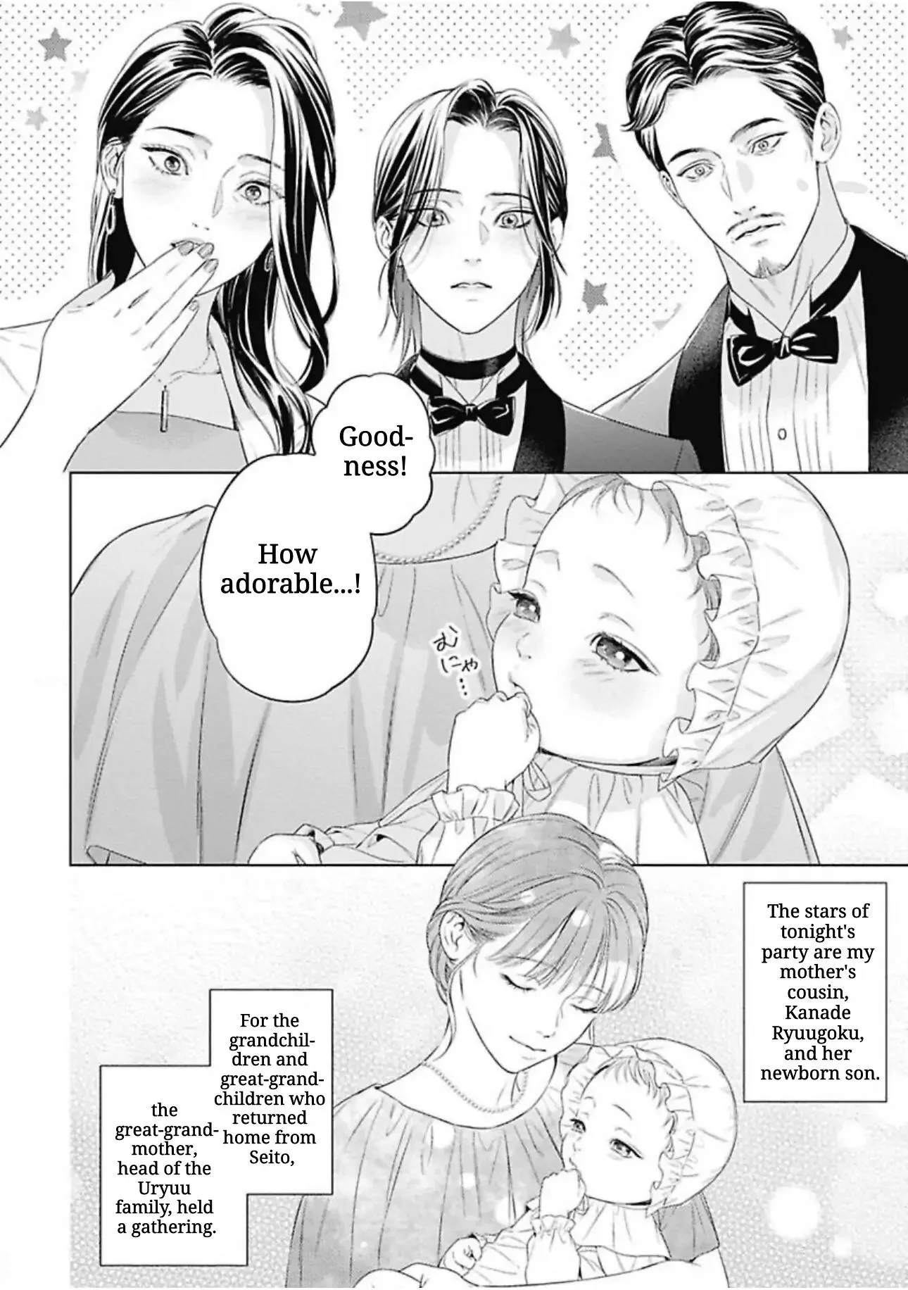 Ω no Kashoku - Chapter 1 Page 10