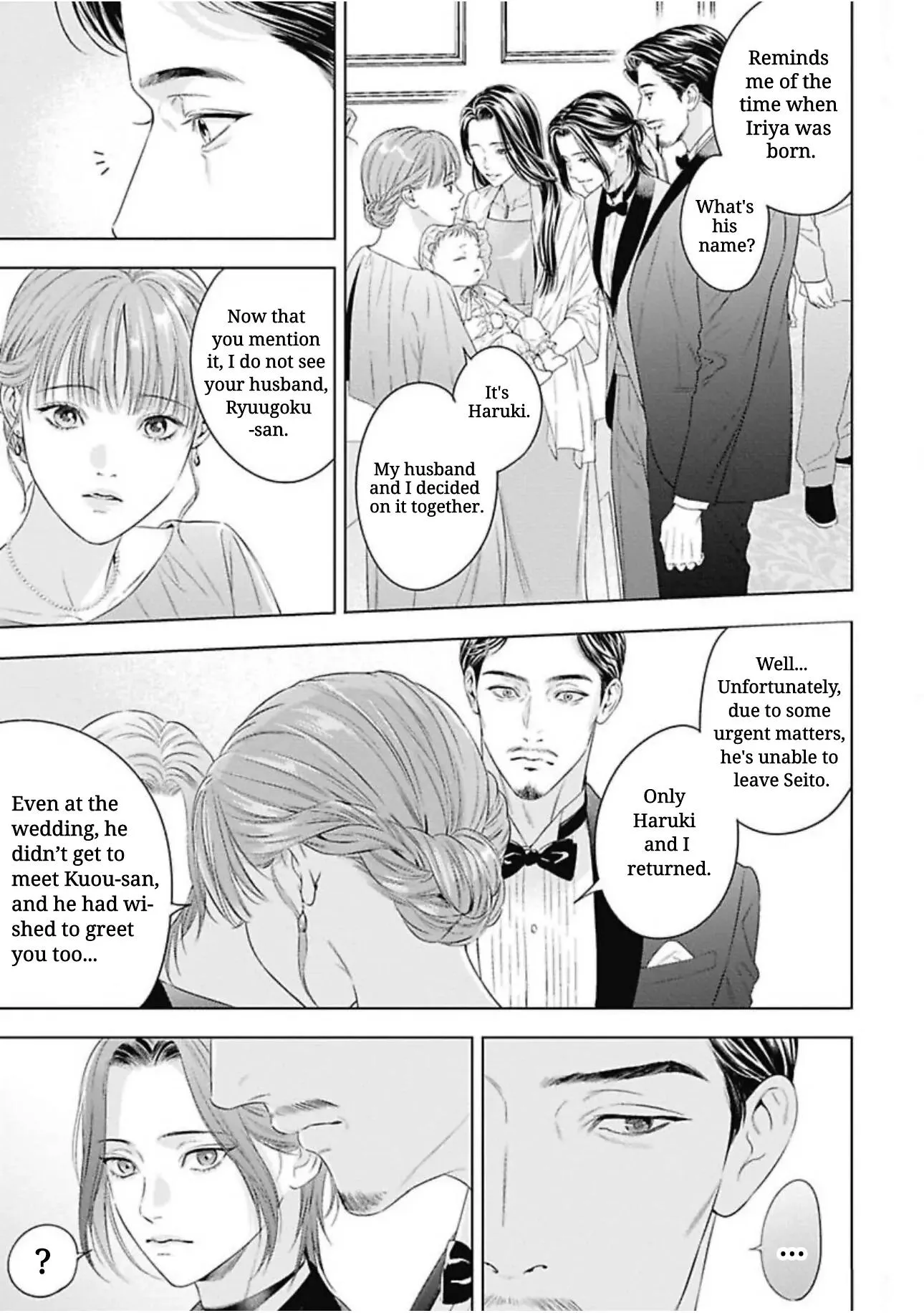 Ω no Kashoku - Chapter 1 Page 11