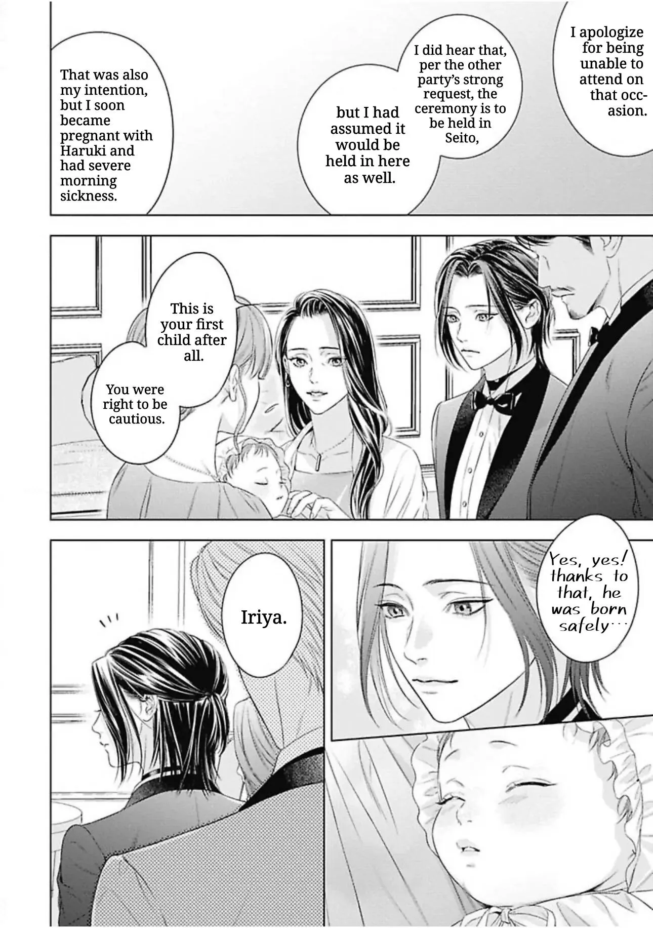 Ω no Kashoku - Chapter 1 Page 12