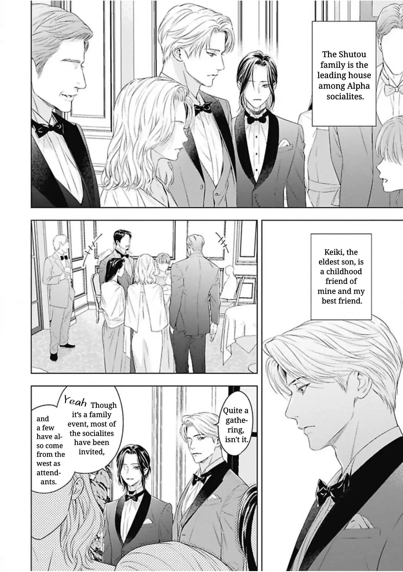 Ω no Kashoku - Chapter 1 Page 14