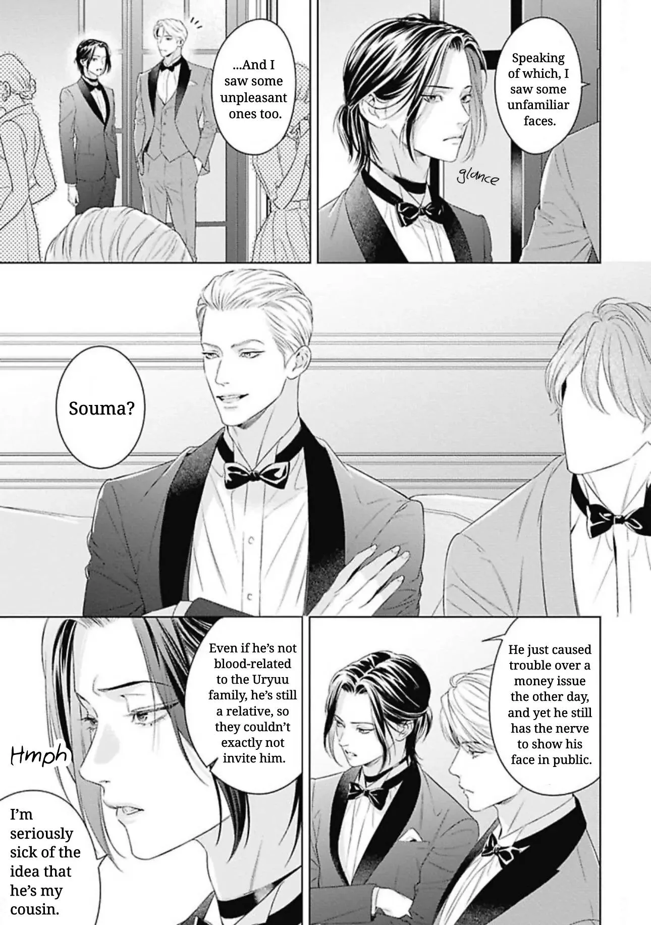 Ω no Kashoku - Chapter 1 Page 15