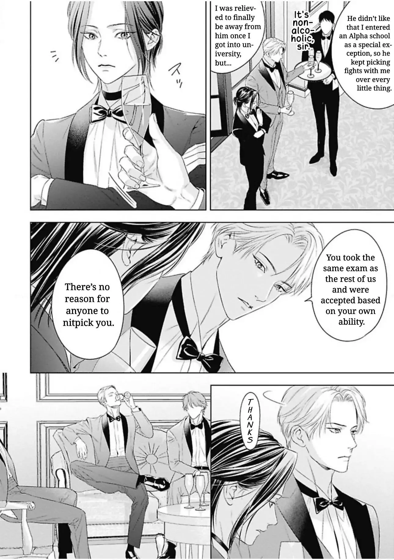 Ω no Kashoku - Chapter 1 Page 16
