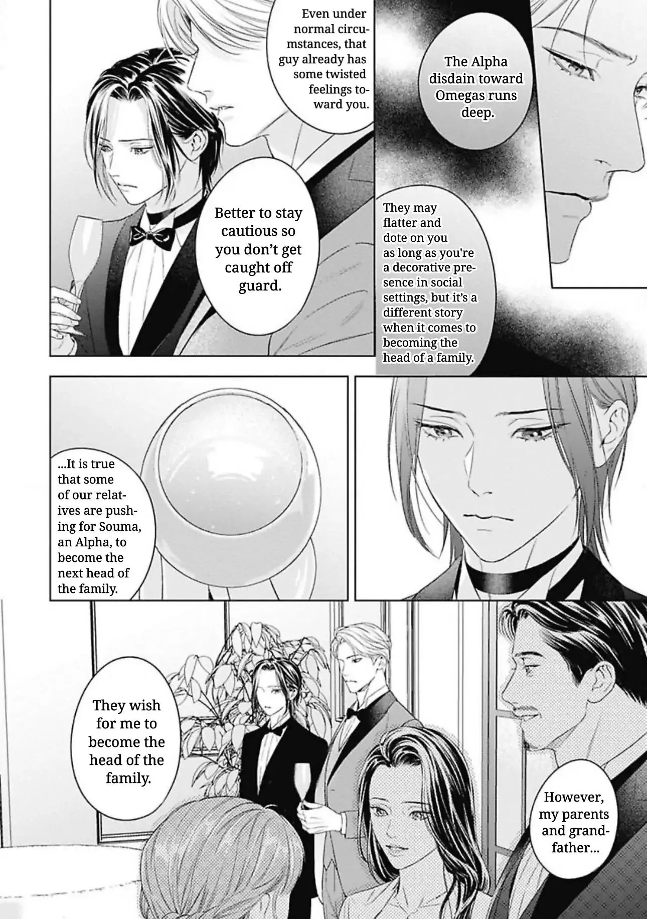 Ω no Kashoku - Chapter 1 Page 18