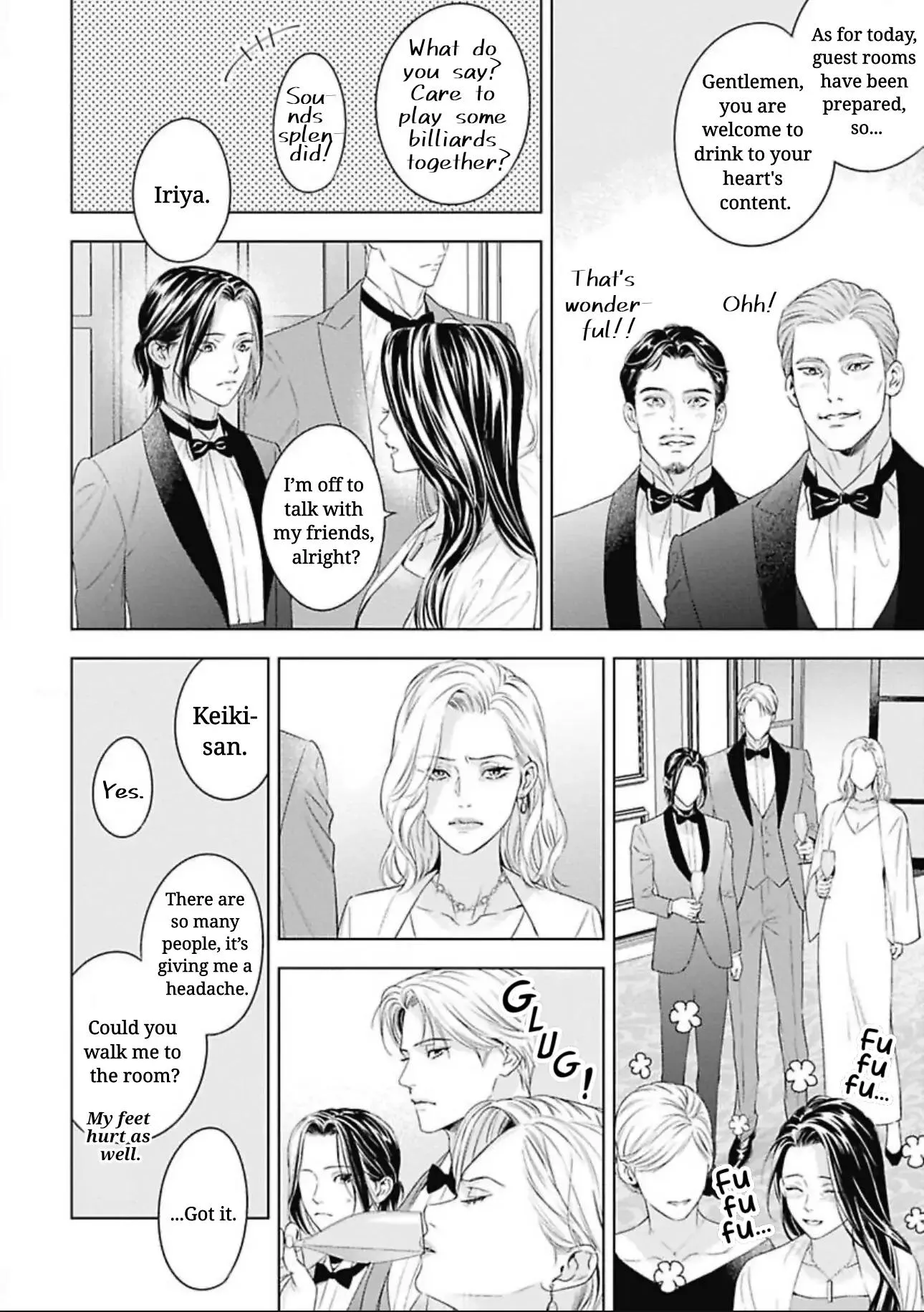 Ω no Kashoku - Chapter 1 Page 20