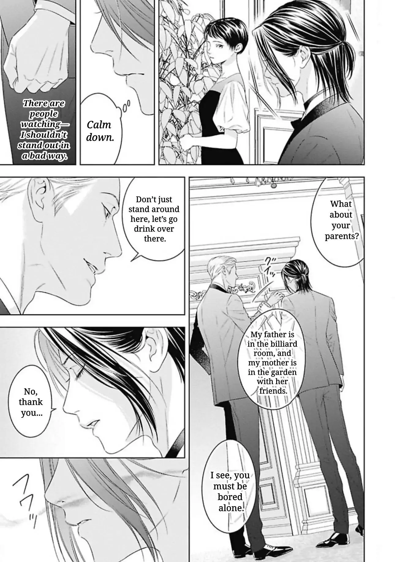 Ω no Kashoku - Chapter 1 Page 23
