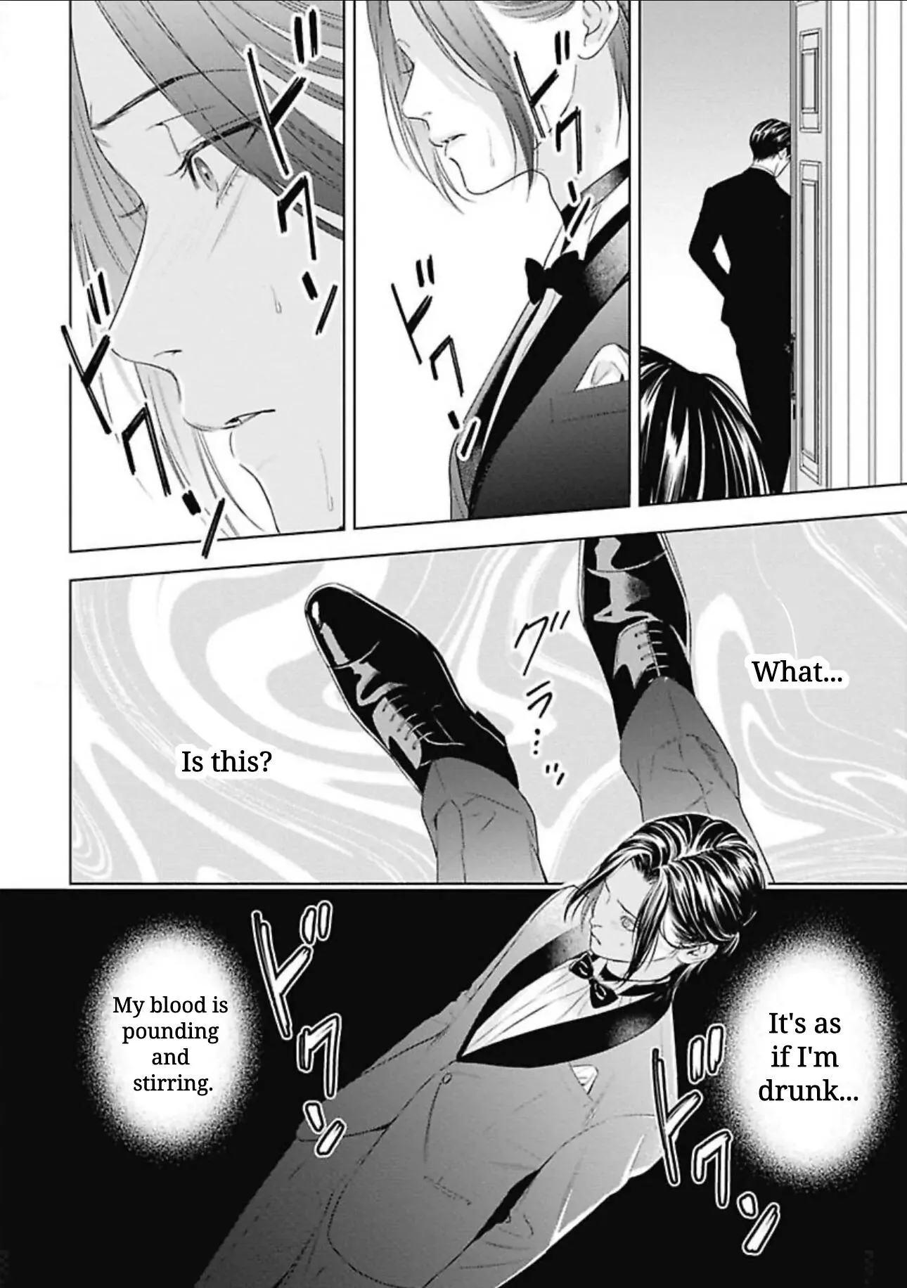 Ω no Kashoku - Chapter 1 Page 26