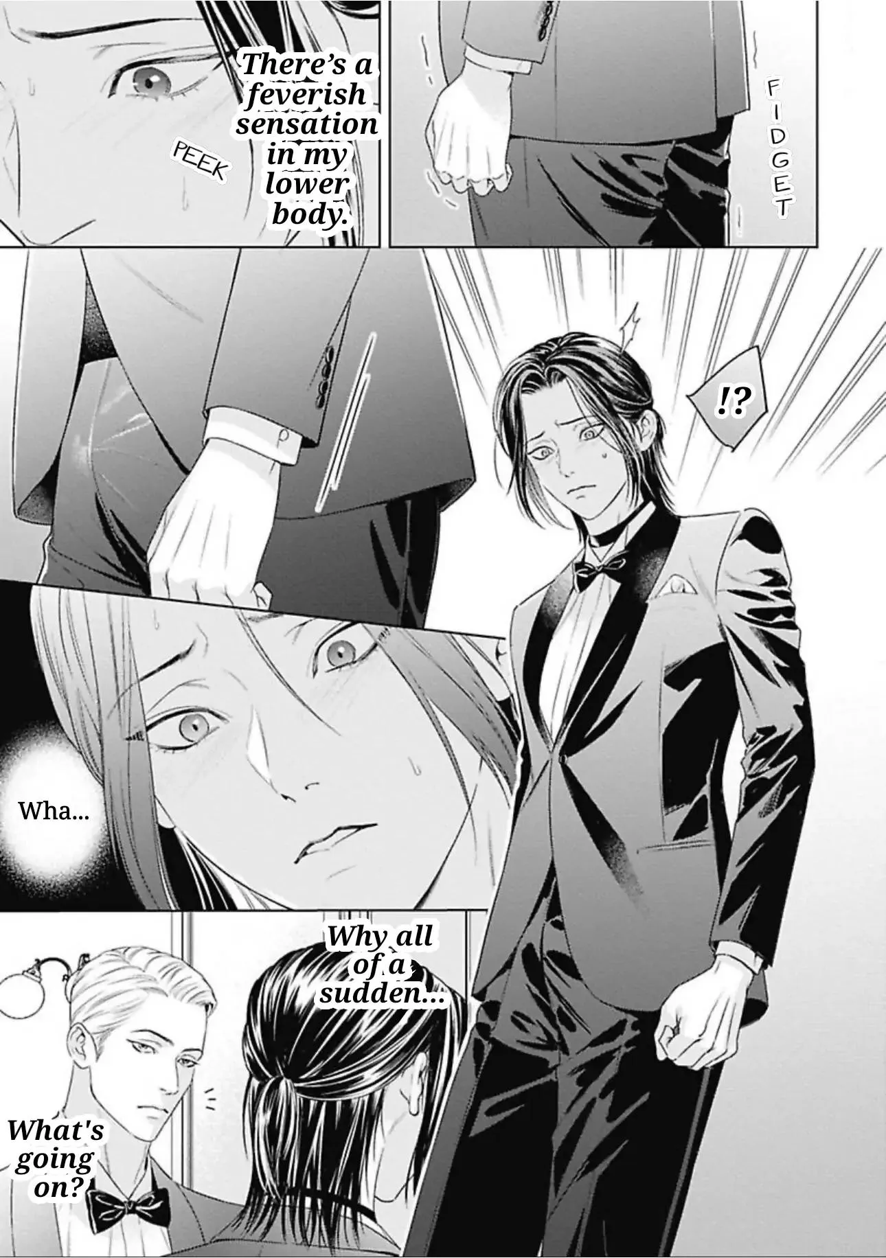 Ω no Kashoku - Chapter 1 Page 27