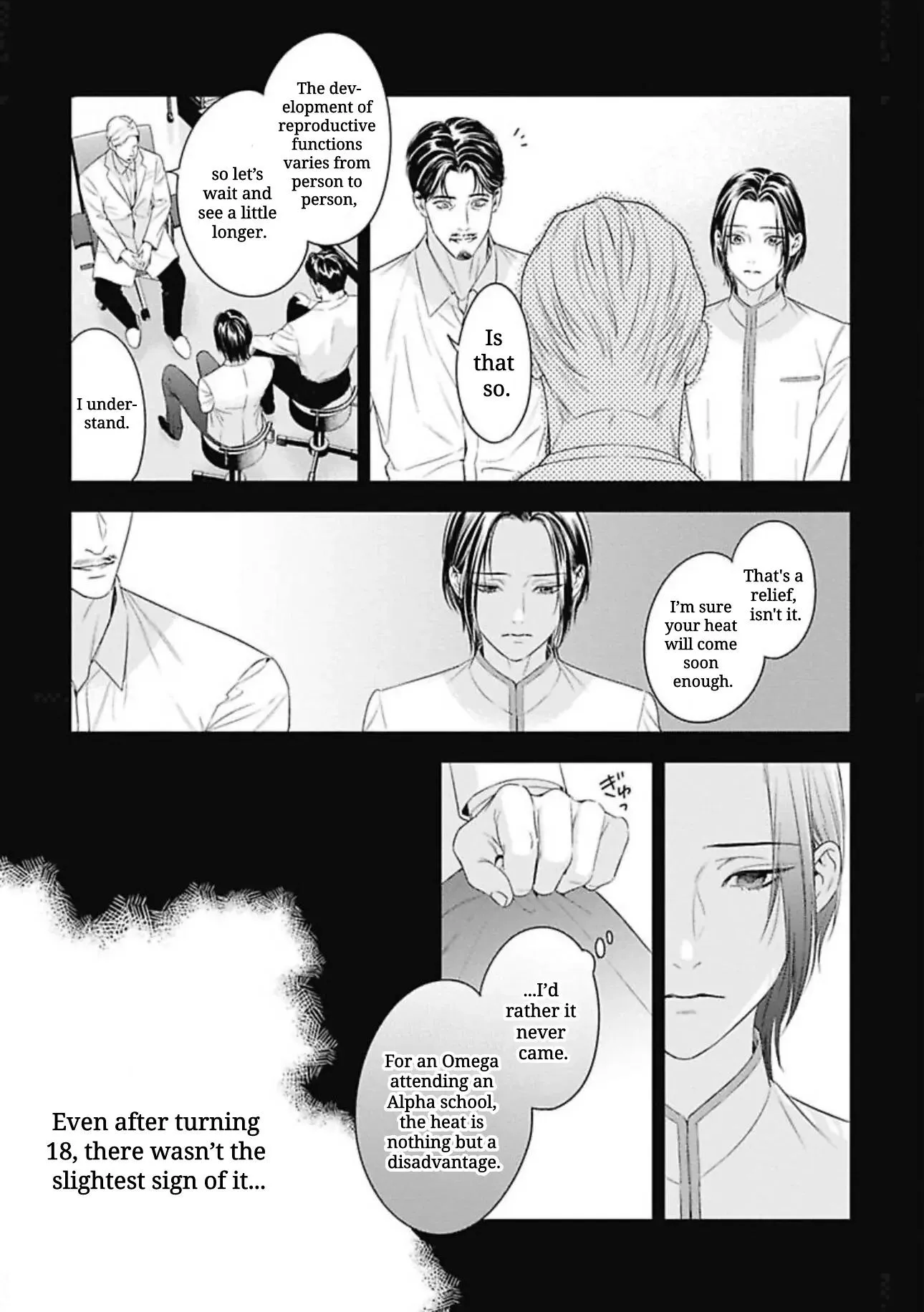 Ω no Kashoku - Chapter 1 Page 29