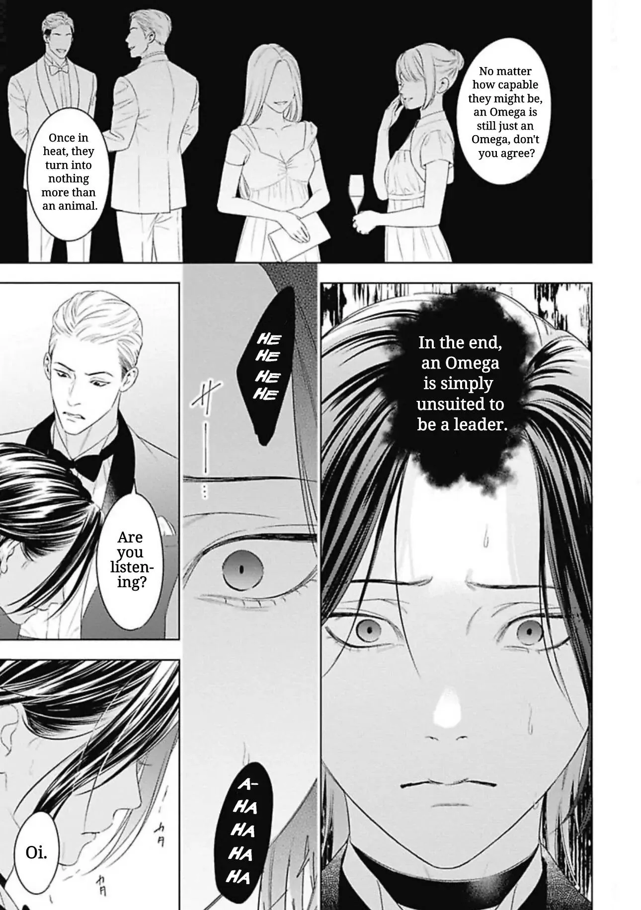 Ω no Kashoku - Chapter 1 Page 31