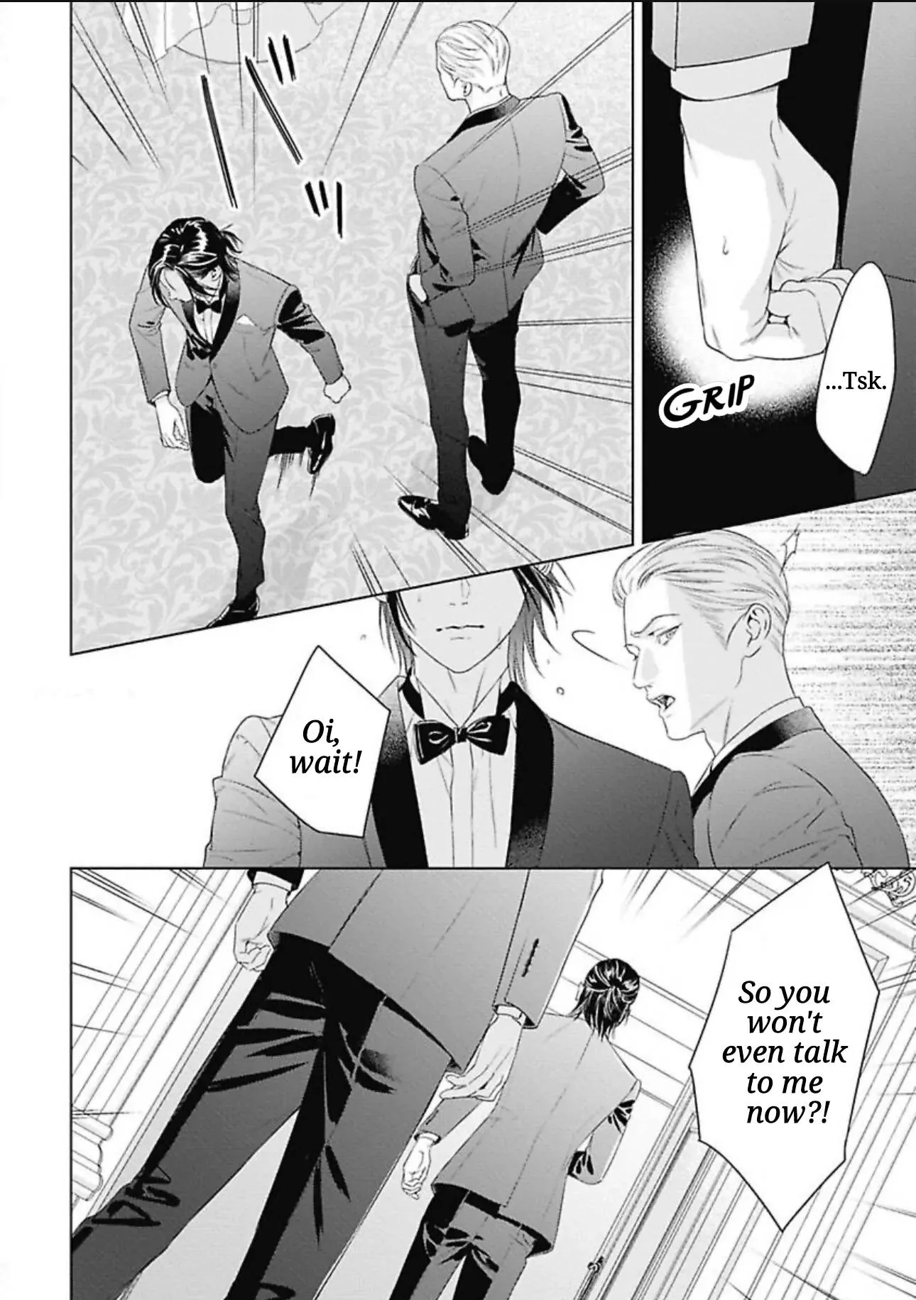 Ω no Kashoku - Chapter 1 Page 32
