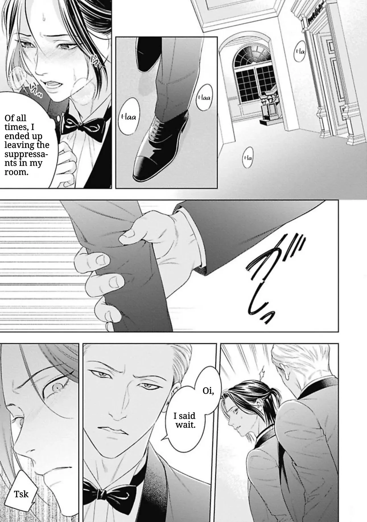 Ω no Kashoku - Chapter 1 Page 33