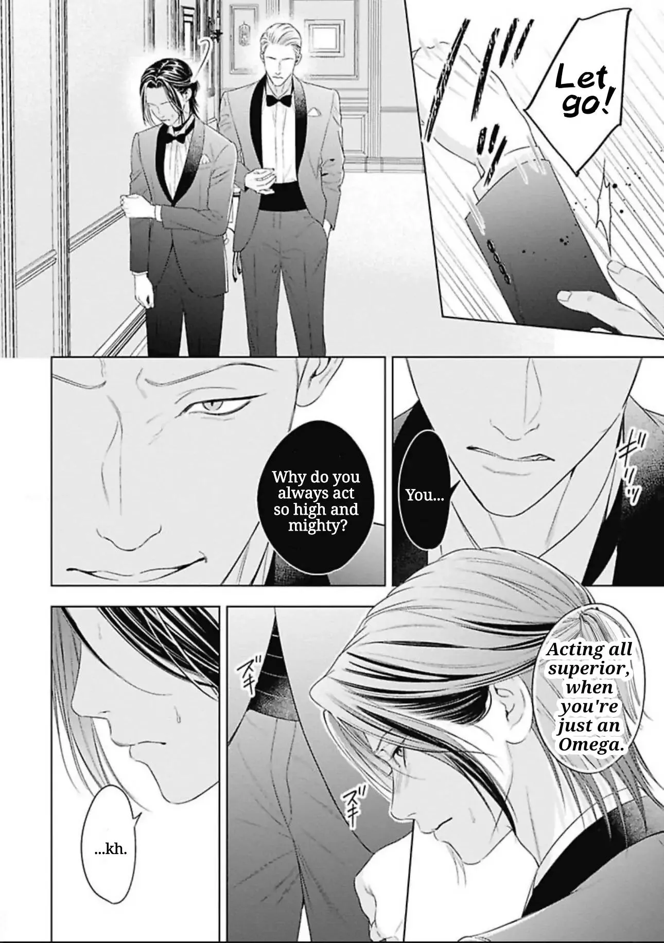 Ω no Kashoku - Chapter 1 Page 34