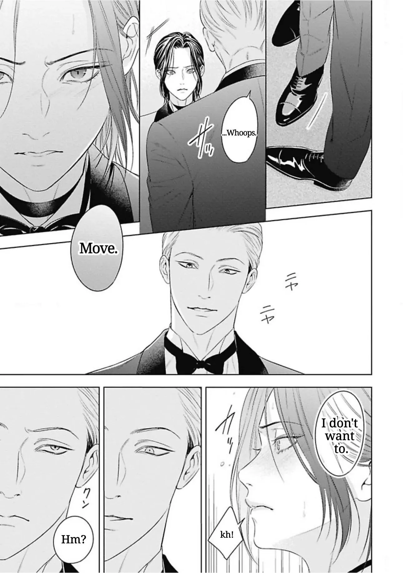 Ω no Kashoku - Chapter 1 Page 35