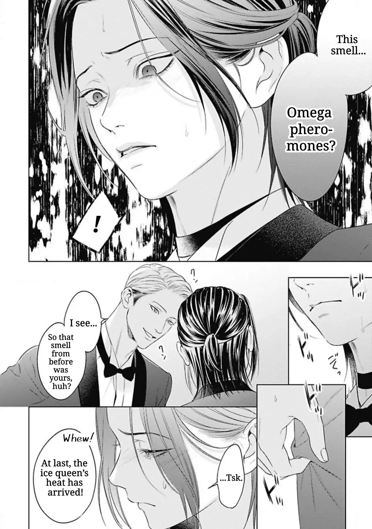Ω no Kashoku - Chapter 1 Page 36