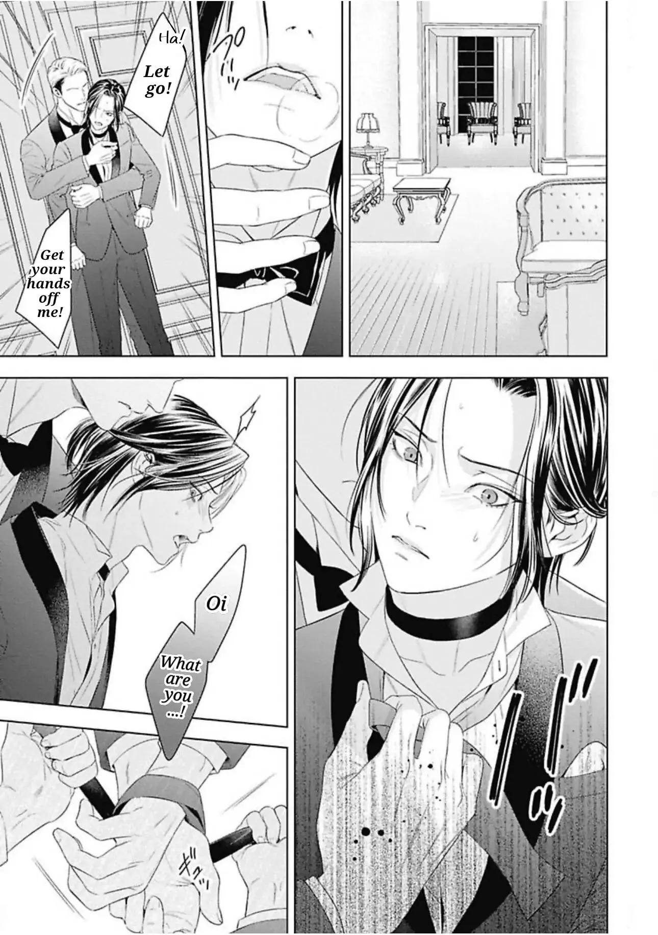 Ω no Kashoku - Chapter 1 Page 39