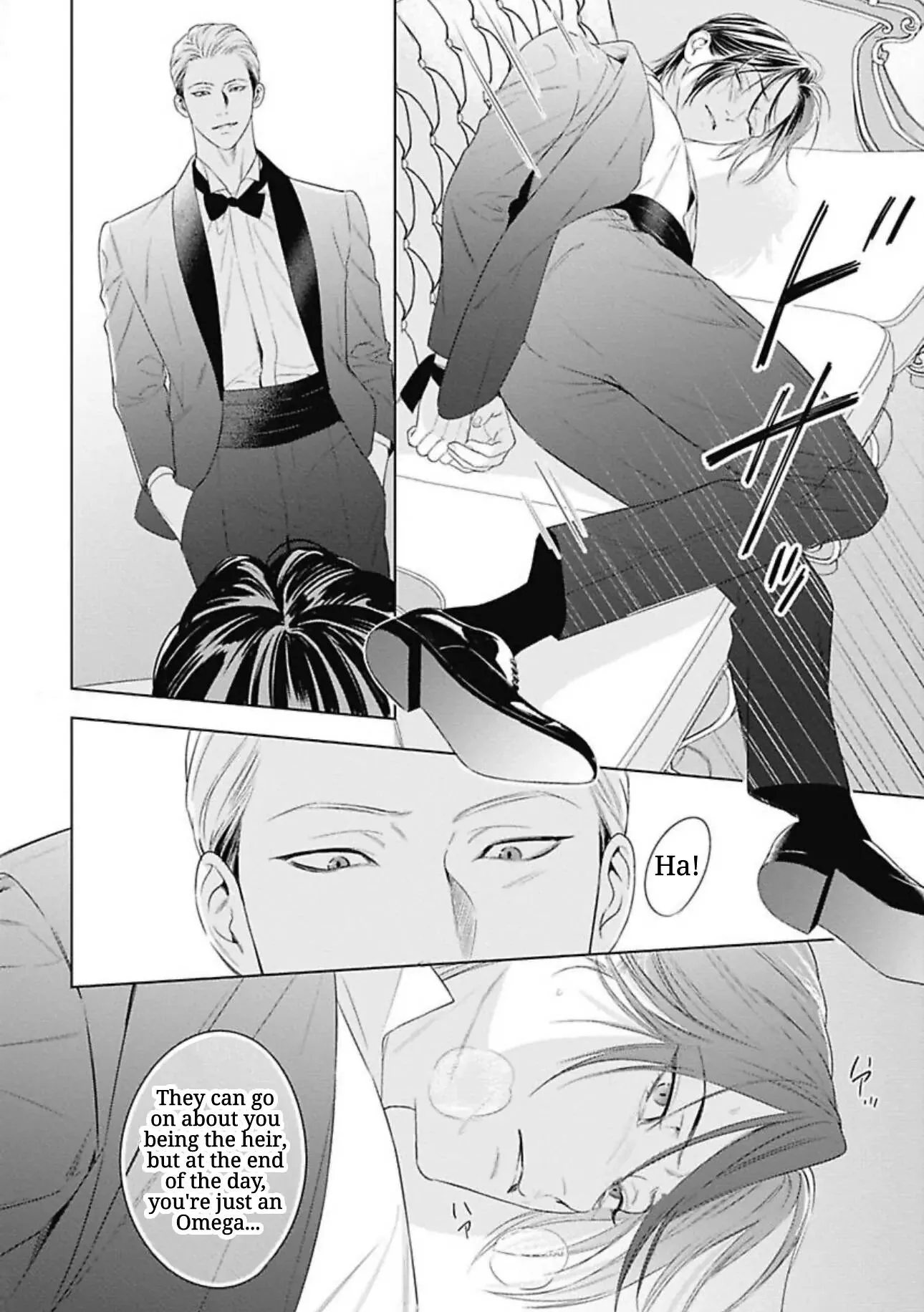 Ω no Kashoku - Chapter 1 Page 40