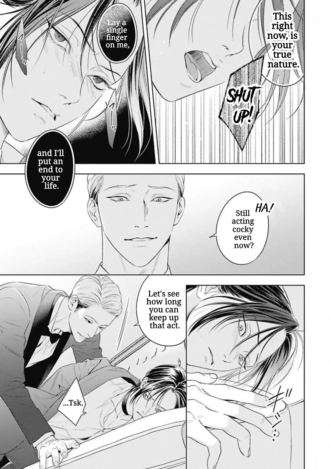 Ω no Kashoku - Chapter 1 Page 41