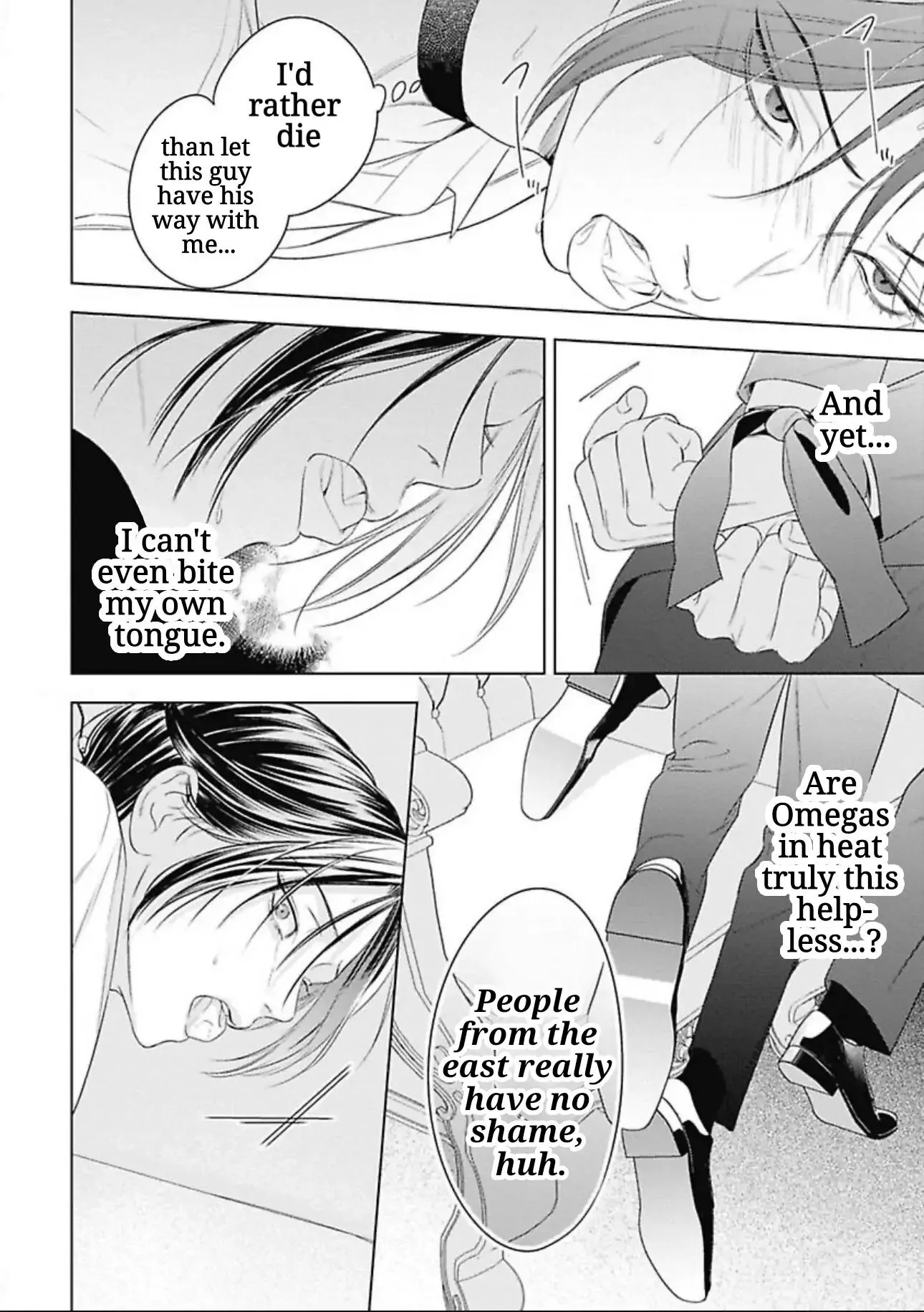 Ω no Kashoku - Chapter 1 Page 44