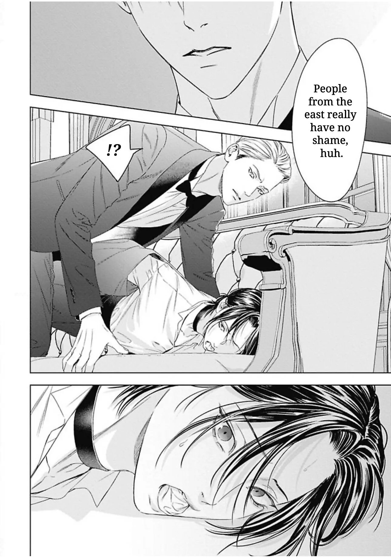 Ω no Kashoku - Chapter 2 Page 3