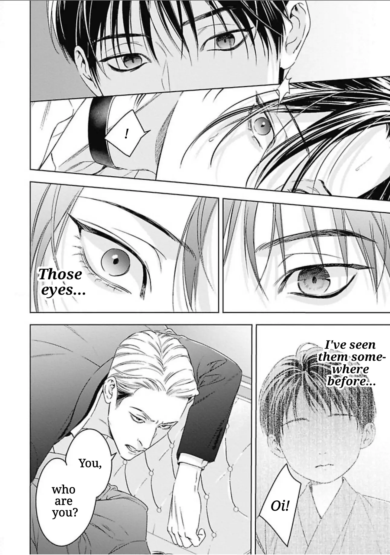 Ω no Kashoku - Chapter 2 Page 5