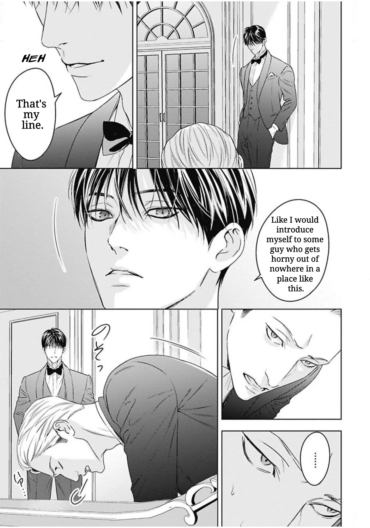Ω no Kashoku - Chapter 2 Page 6