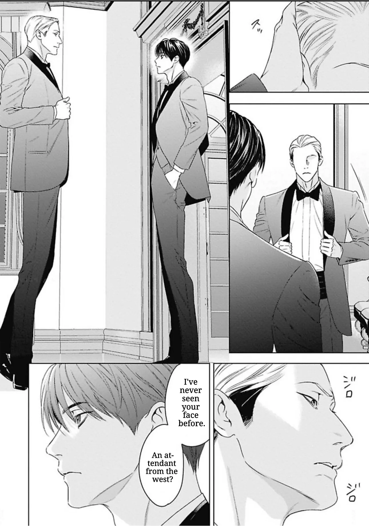Ω no Kashoku - Chapter 2 Page 7