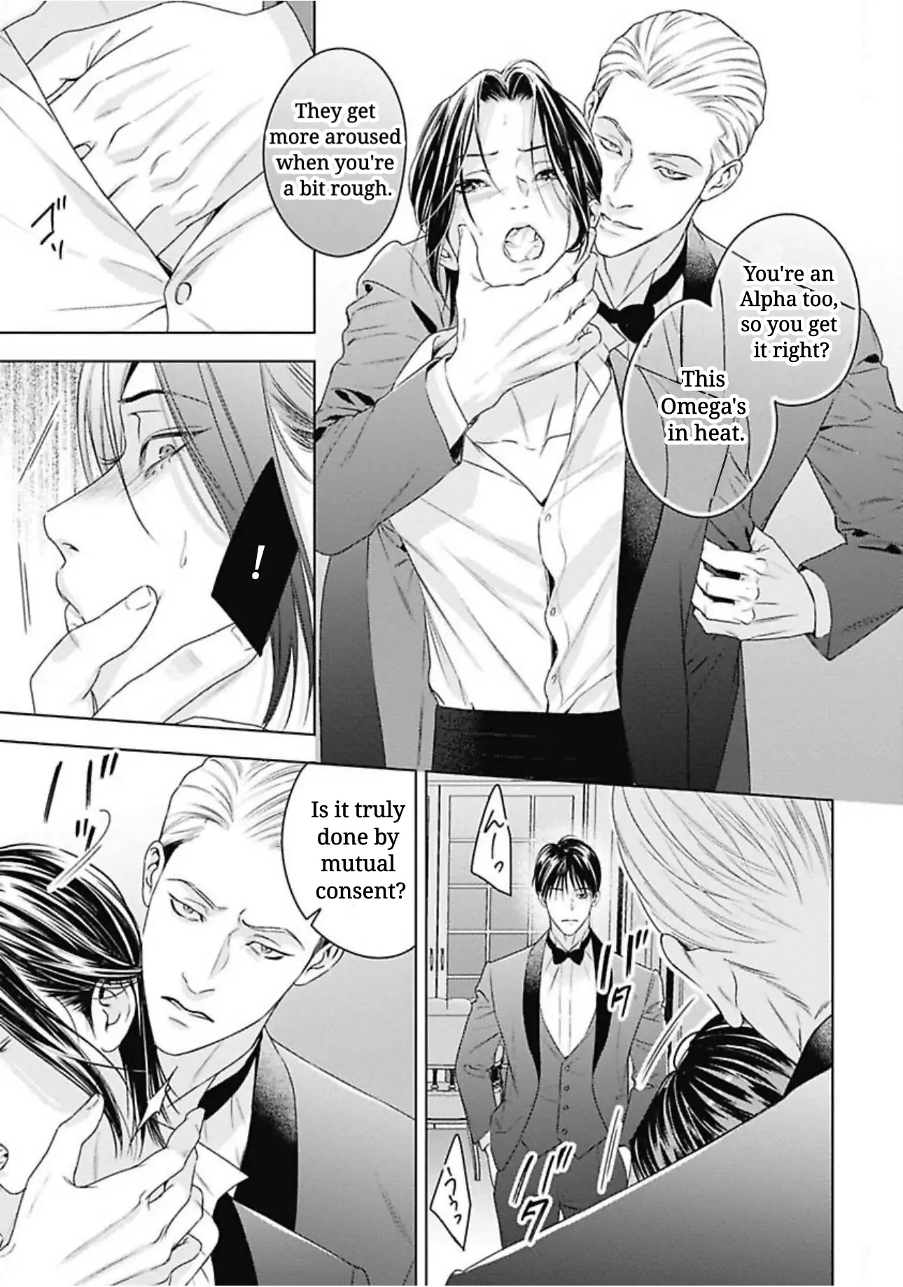 Ω no Kashoku - Chapter 2 Page 12