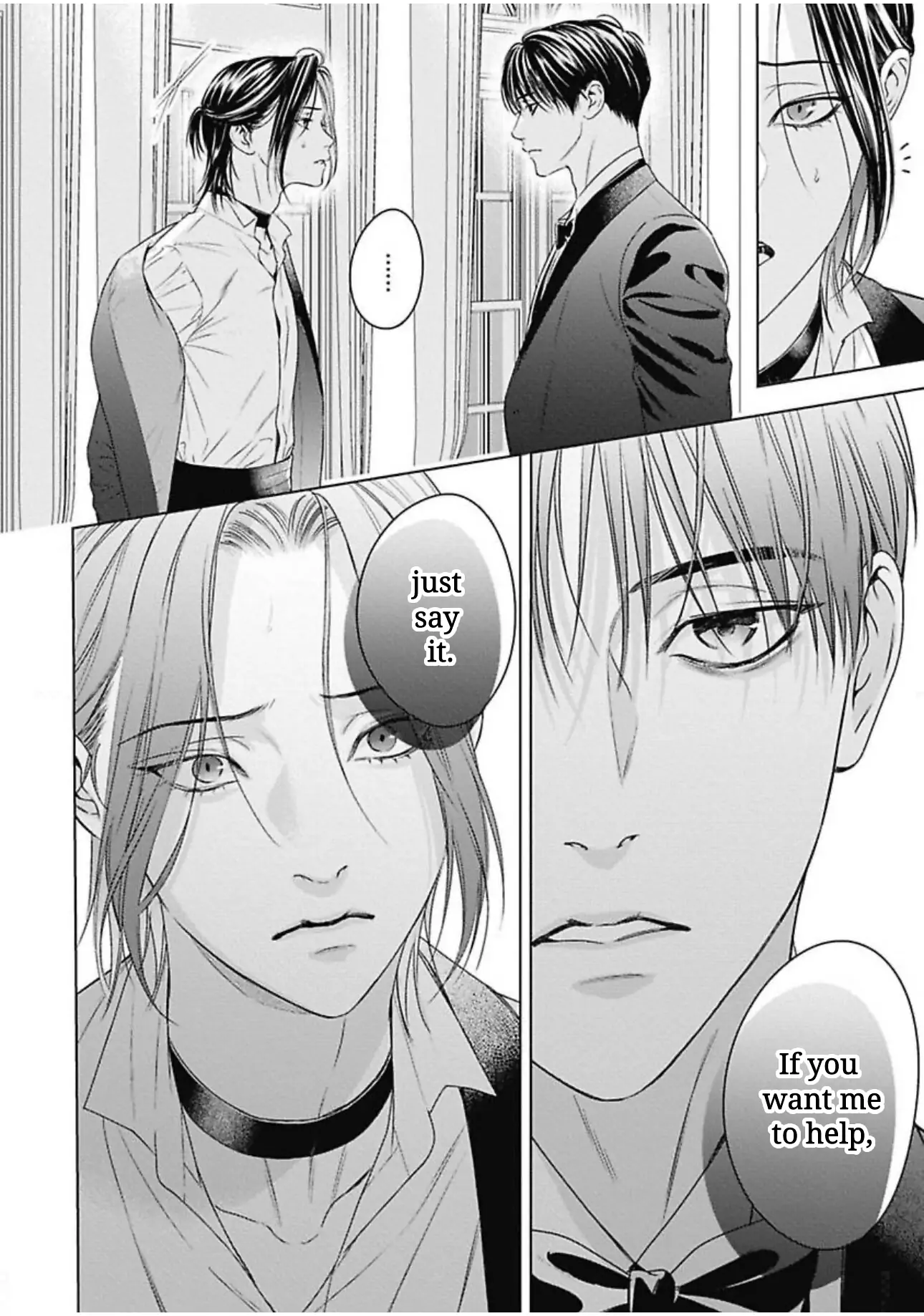 Ω no Kashoku - Chapter 2 Page 15