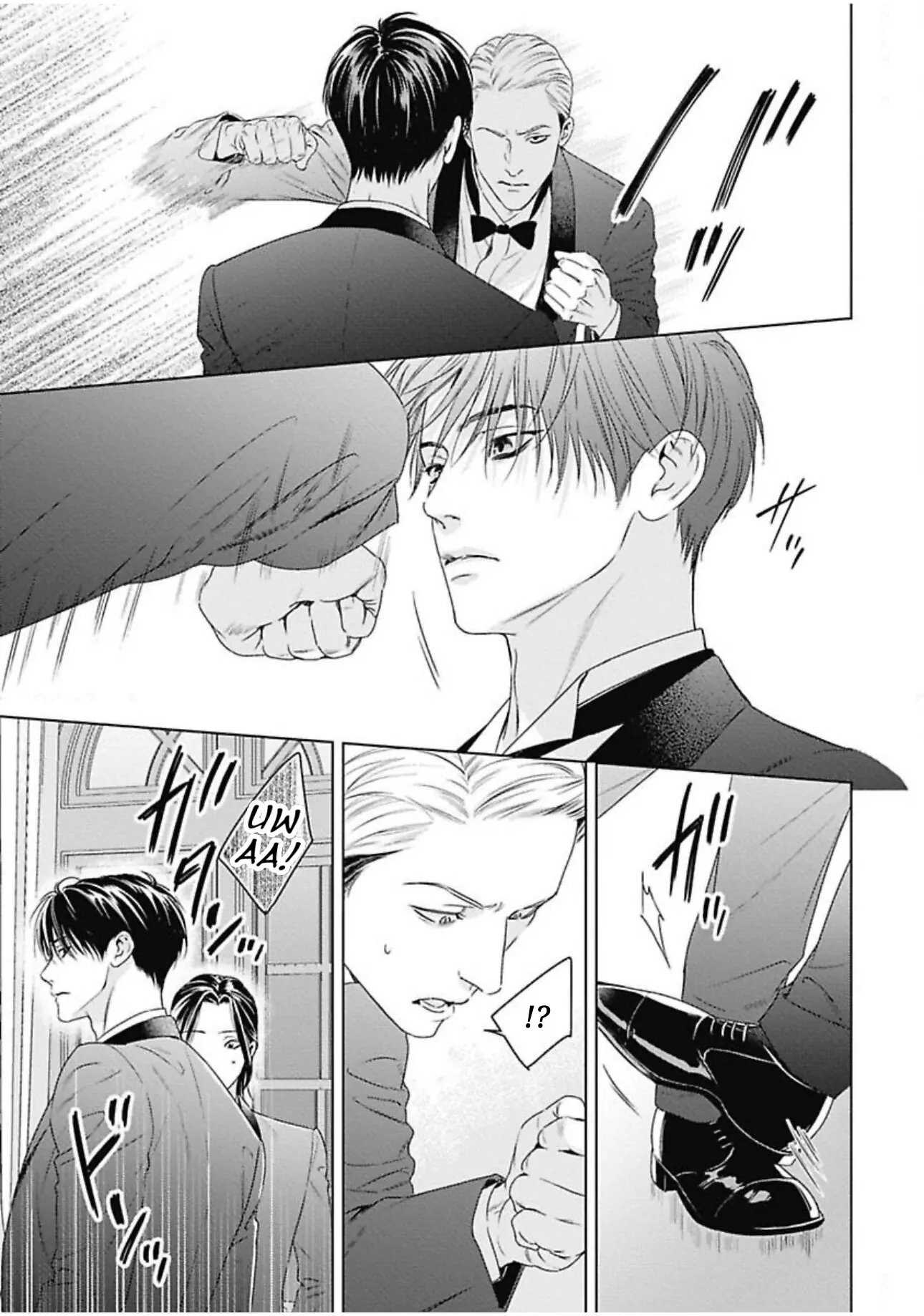 Ω no Kashoku - Chapter 2 Page 20