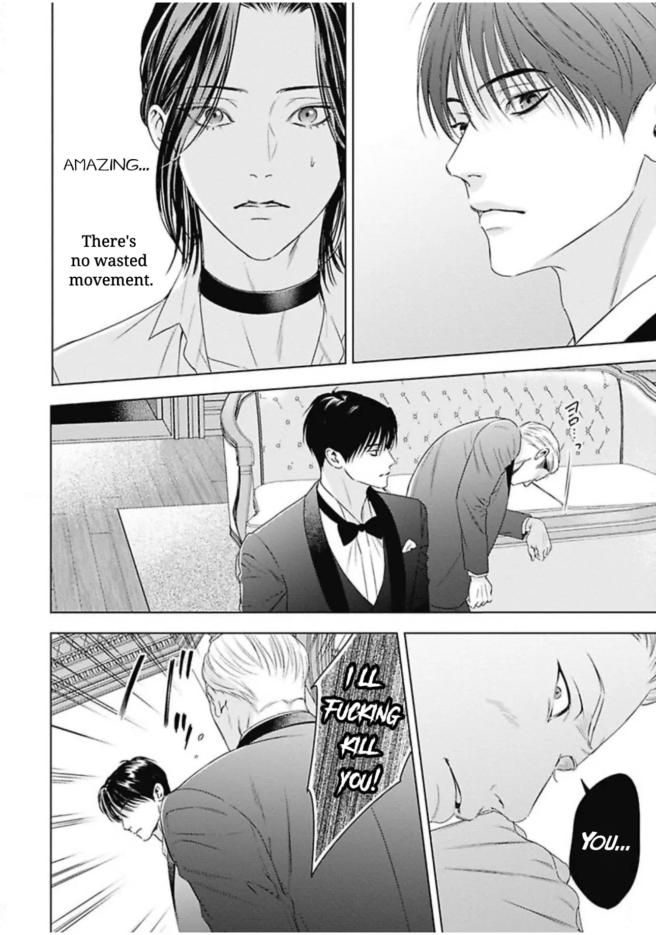 Ω no Kashoku - Chapter 2 Page 21