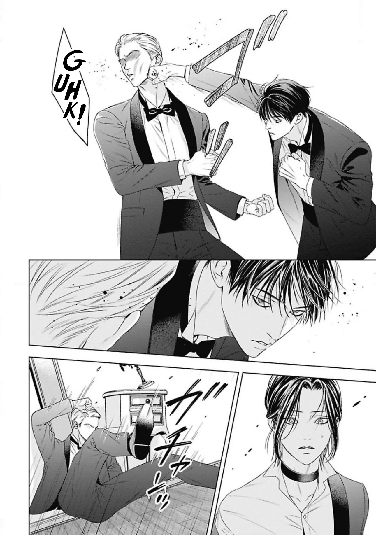 Ω no Kashoku - Chapter 2 Page 23